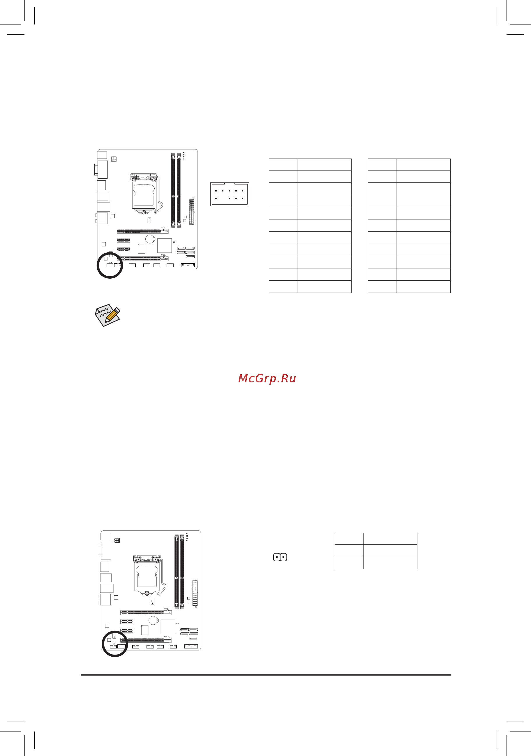 Gigabyte GA-H67MA-D2H-B3  (REV. 1.1) [26/100] Spdif_o s pdif out header