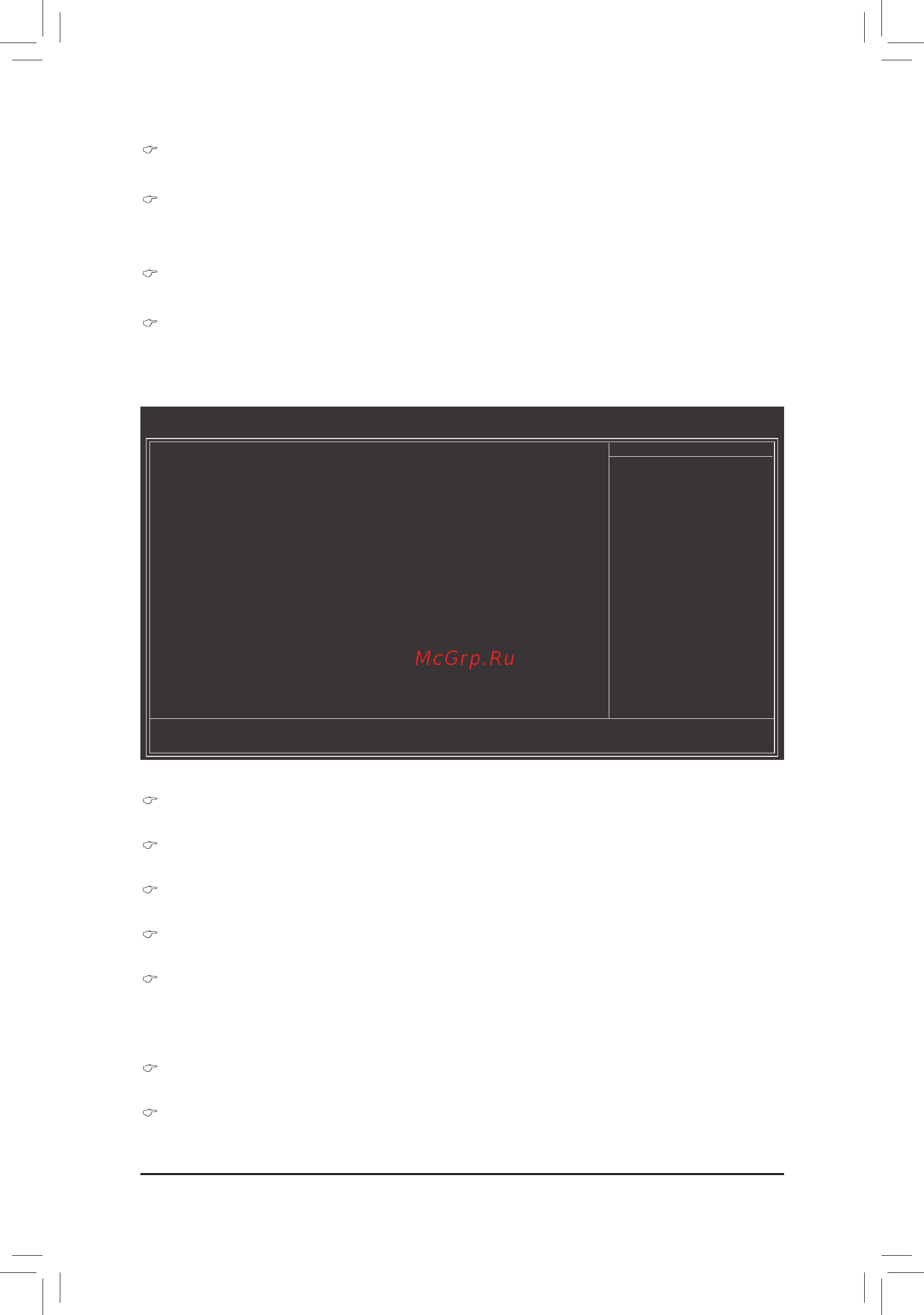 Gigabyte GA-H67MA-D2H-B3  (REV. 1.1) [39/100] Cpu vcore