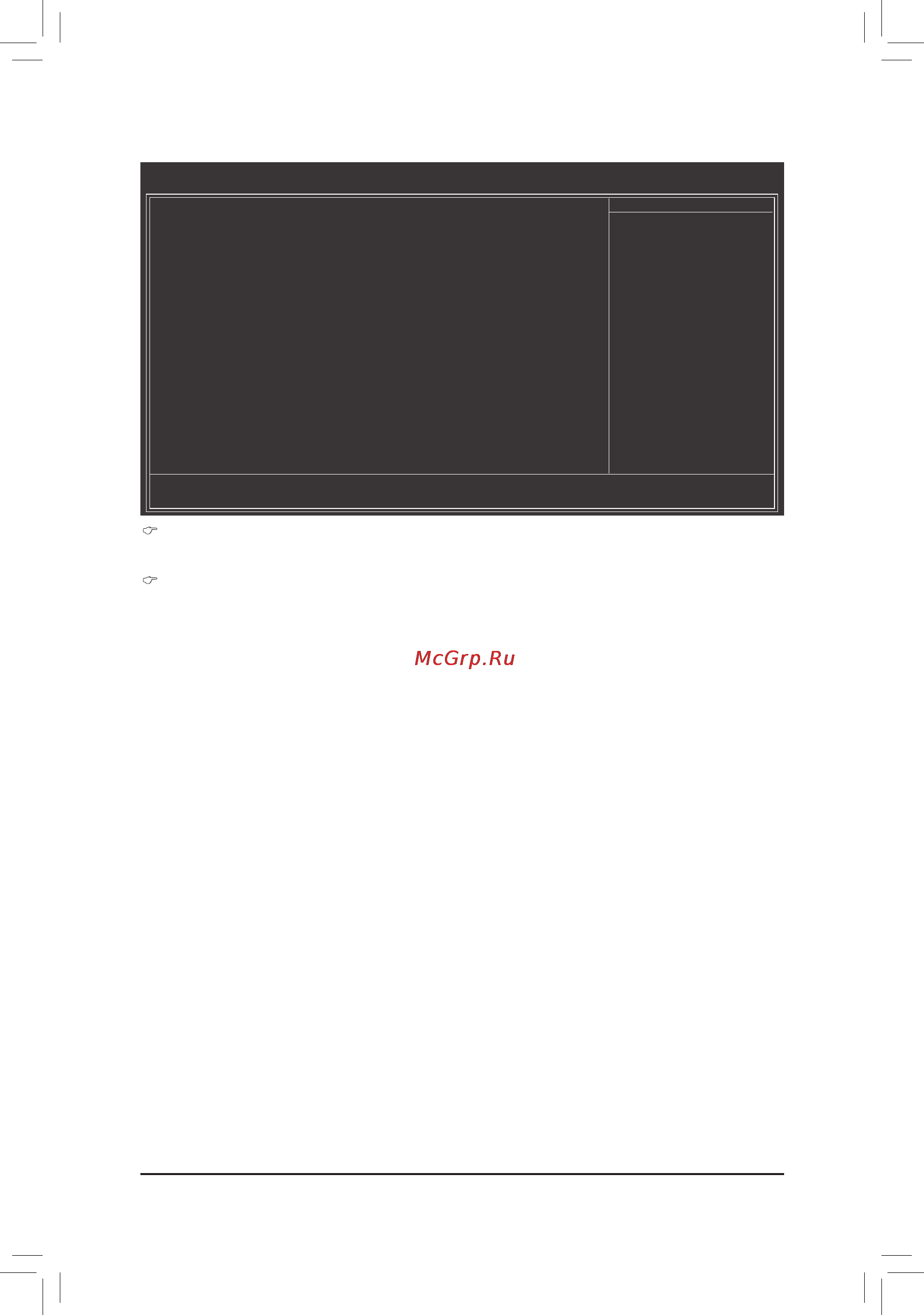 Gigabyte GA-H67MA-D2H-B3  (REV. 1.1) [40/100] Isochronous support