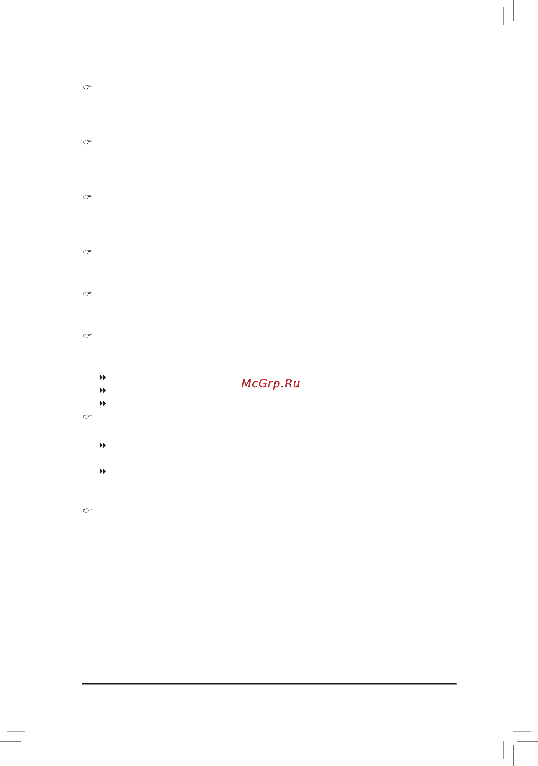 Gigabyte GA-H67MA-D2H-B3  (REV. 1.1) [44/100] Delay for hdd secs