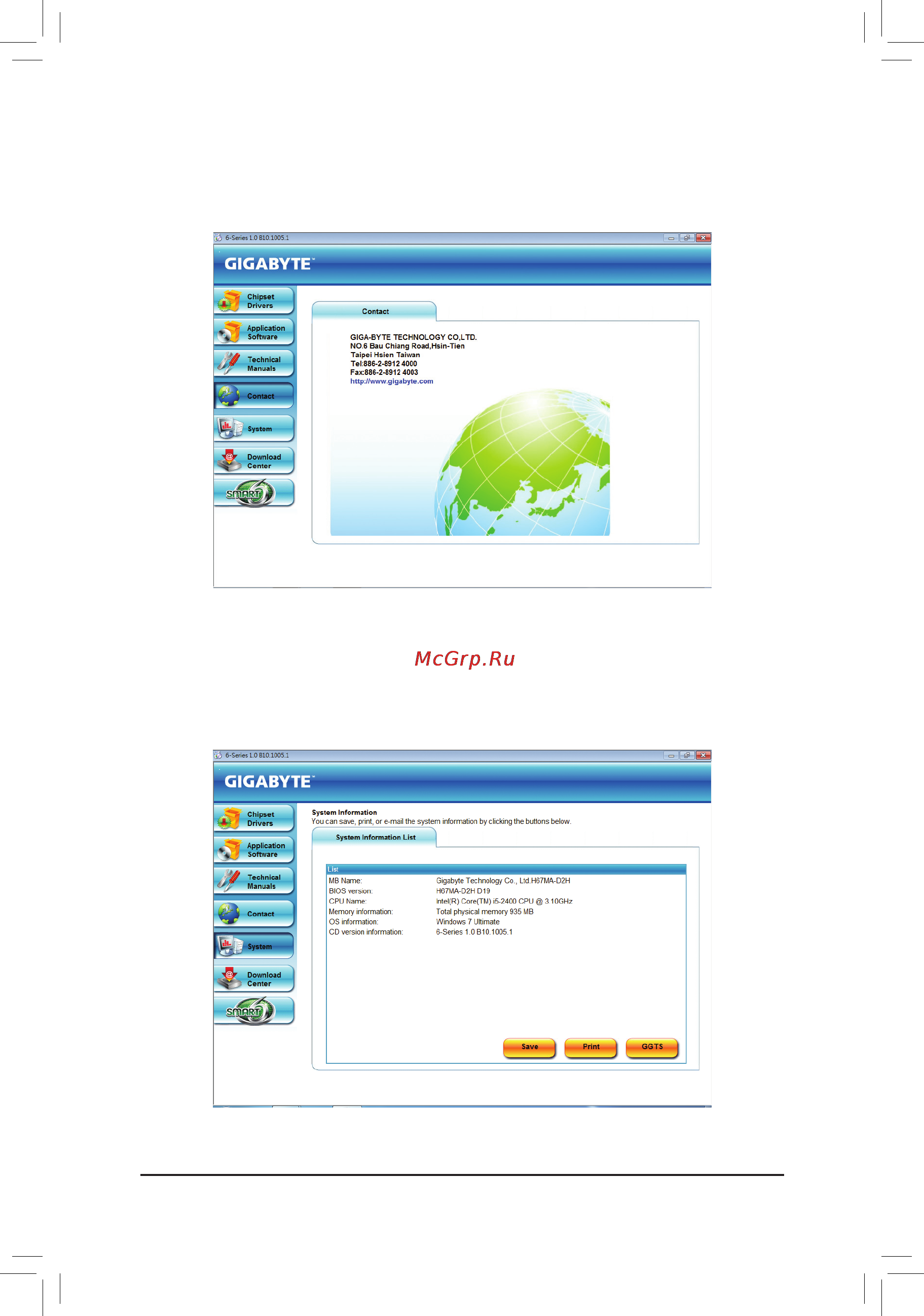 Gigabyte GA-H67MA-D2H-B3  (REV. 1.1) [57/100] 4 contact
