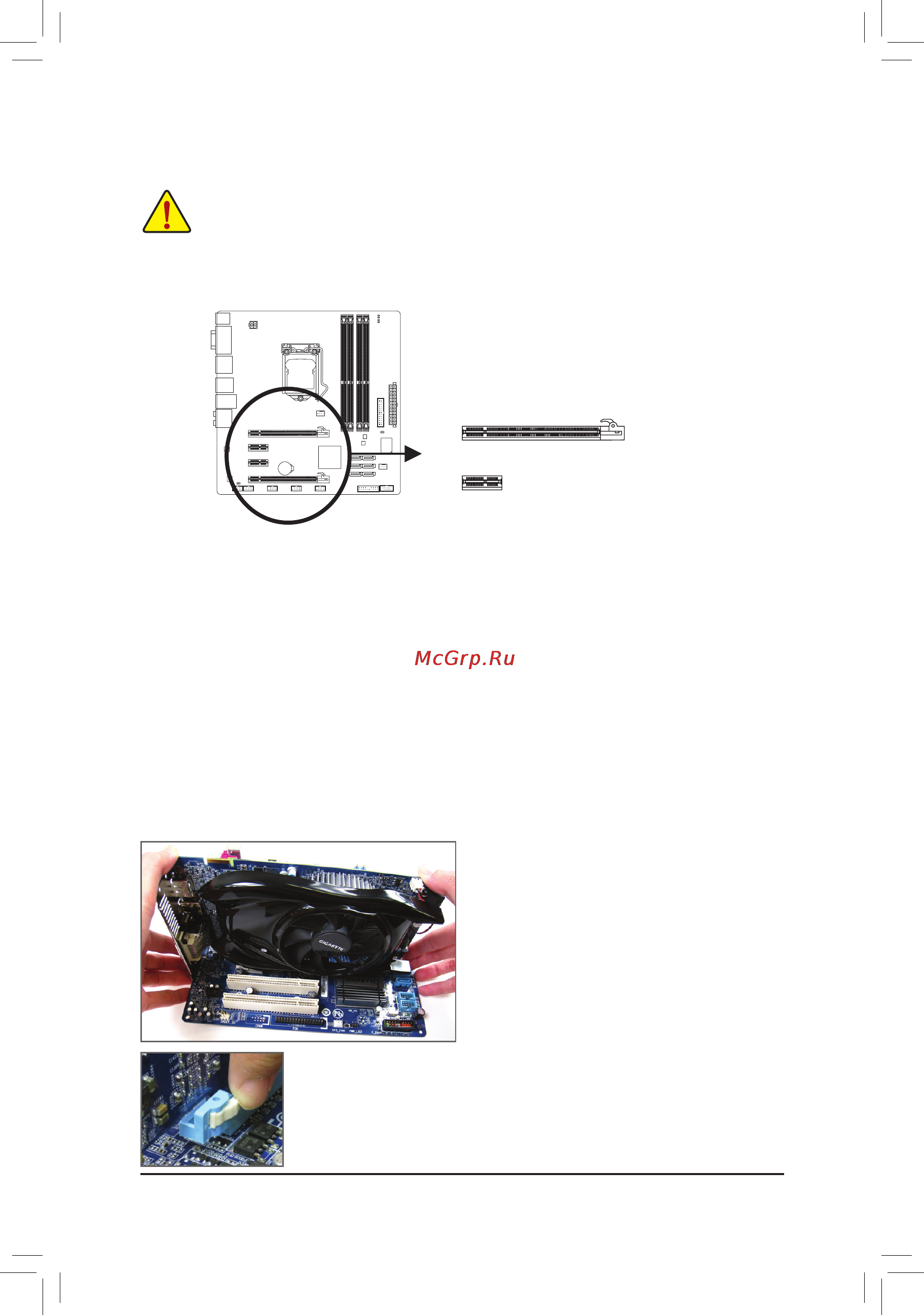 Gigabyte GA-H67M-UD2H-B3  (REV. 1.1) [12/24] 5 установка плат расширения