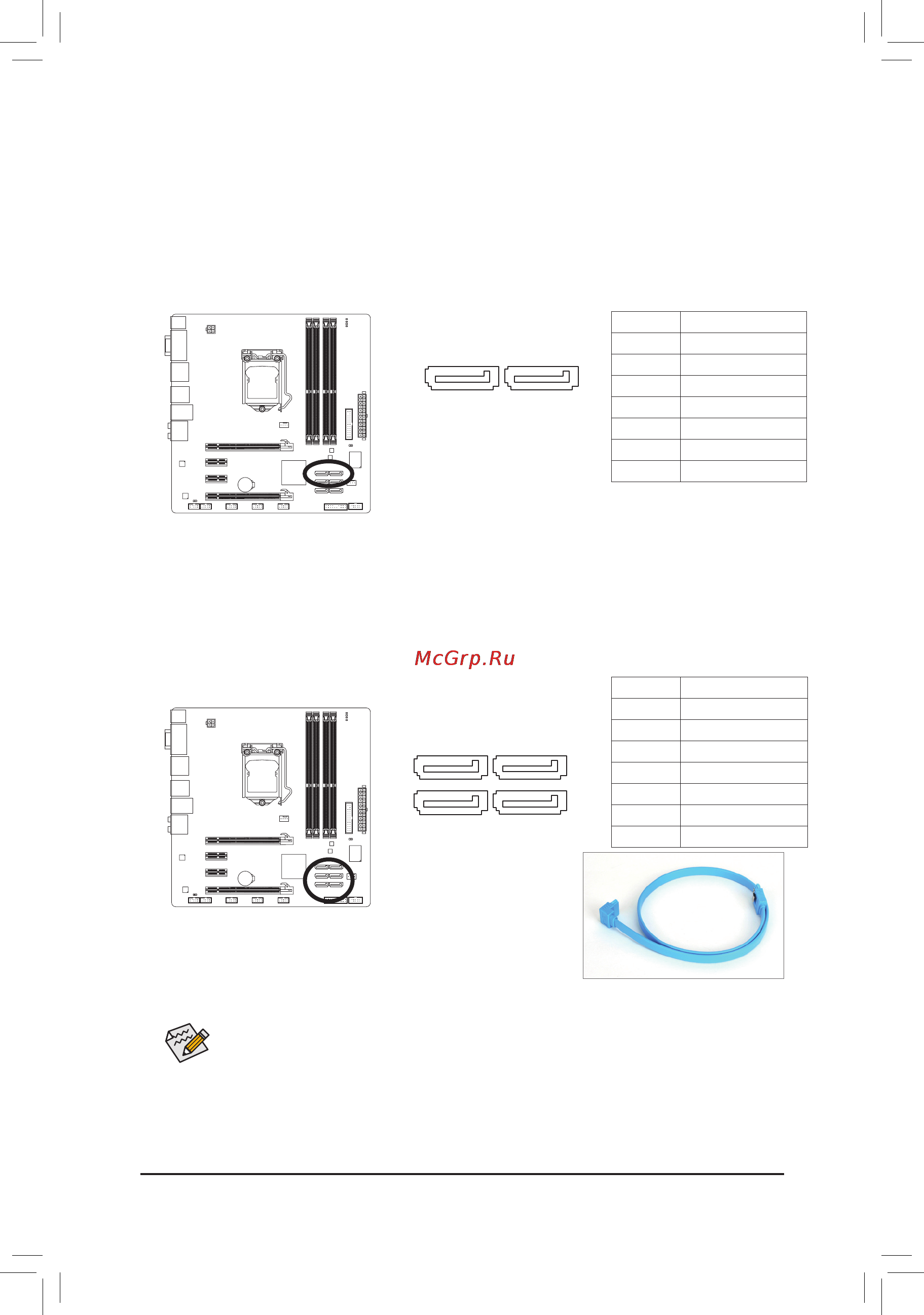 Gigabyte GA-H67M-UD2H-B3  (REV. 1.1) [18/24] Разъемы sata2_2 3 4 5 sata 3 гбит с контроллер чипсета h67