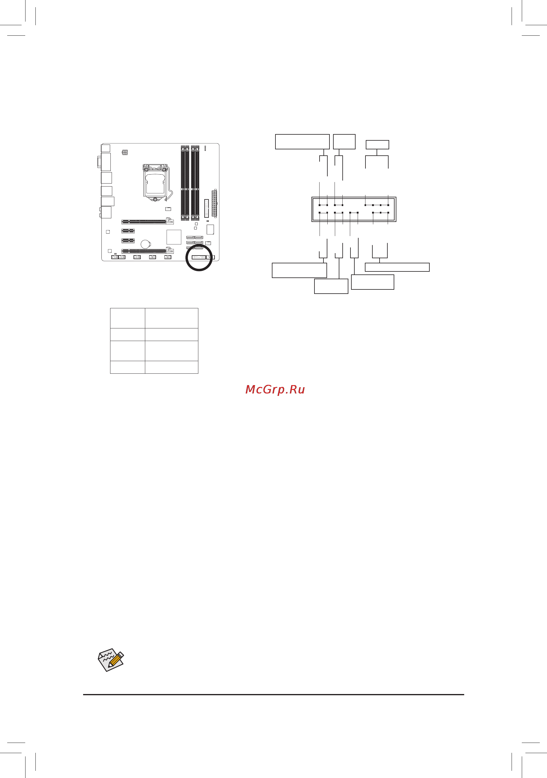 Gigabyte GA-H67M-UD2H-B3  (REV. 1.1) [19/24] F_panel разъем фронтальной панели