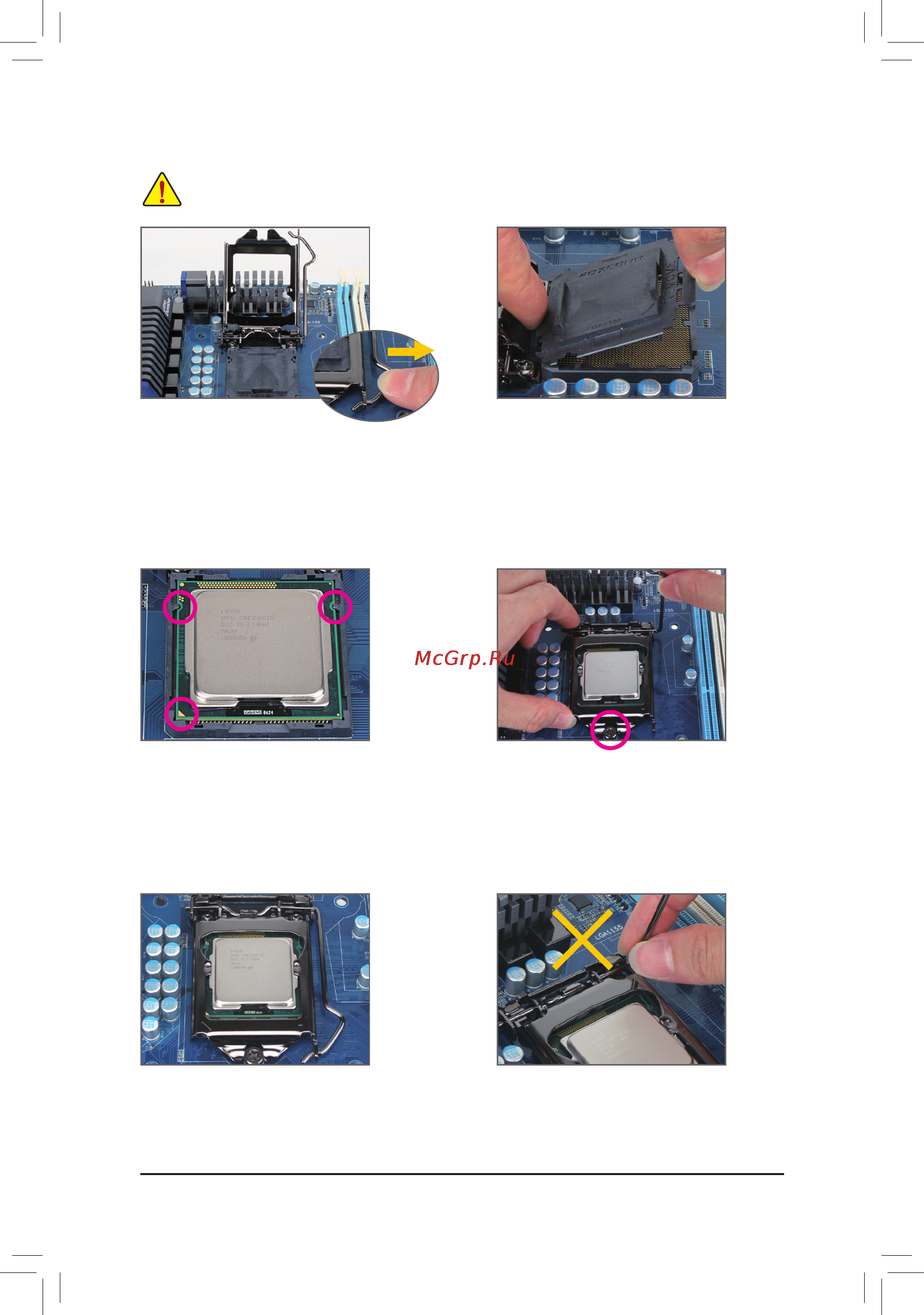 Gigabyte GA-H67M-UD2H-B3  (REV. 1.1) Инструкция по эксплуатации онлайн [8/24] 108870