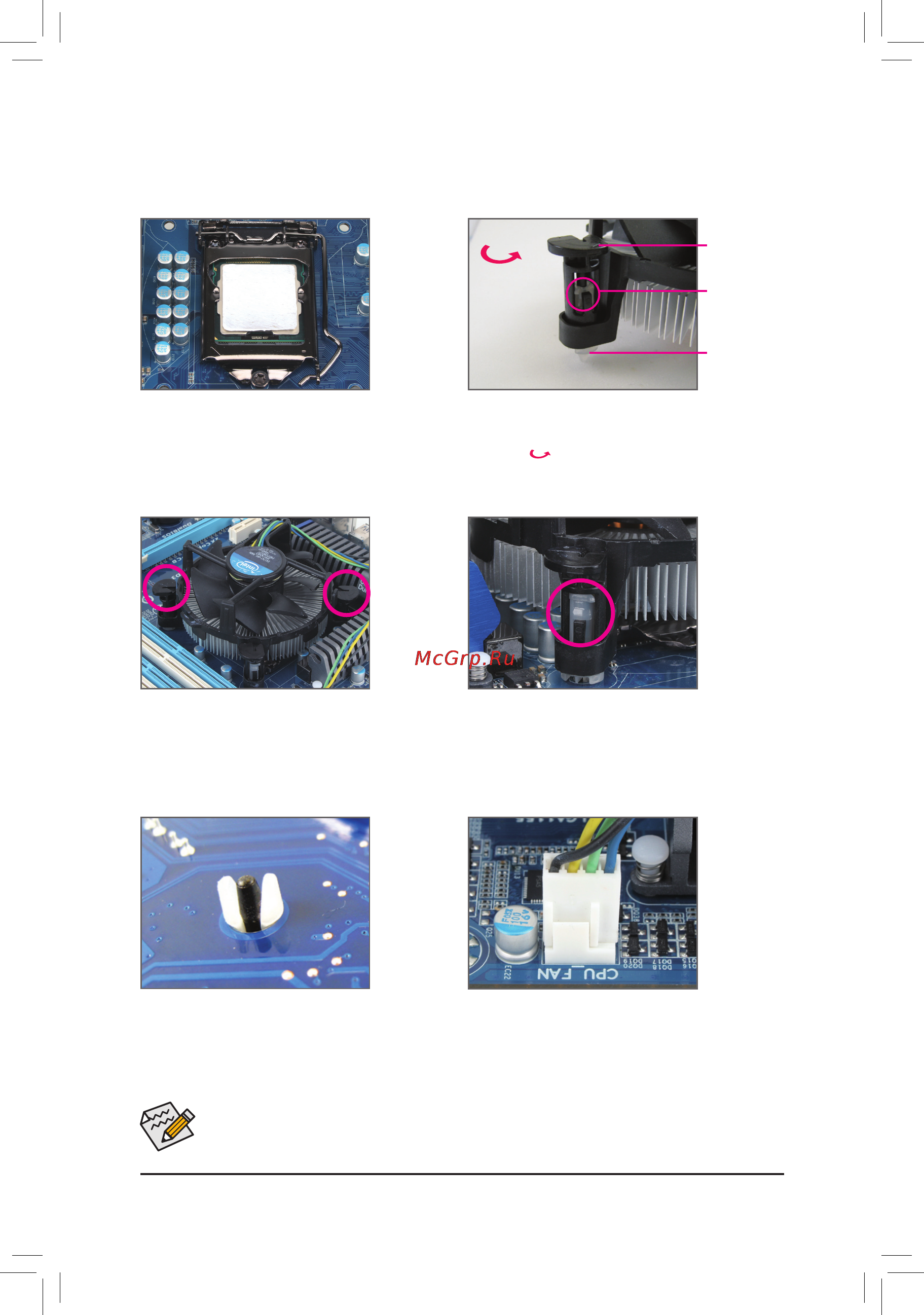 Gigabyte GA-H67M-UD2H-B3  (REV. 1.1) [9/24] 3 2 установка системы охлаждения