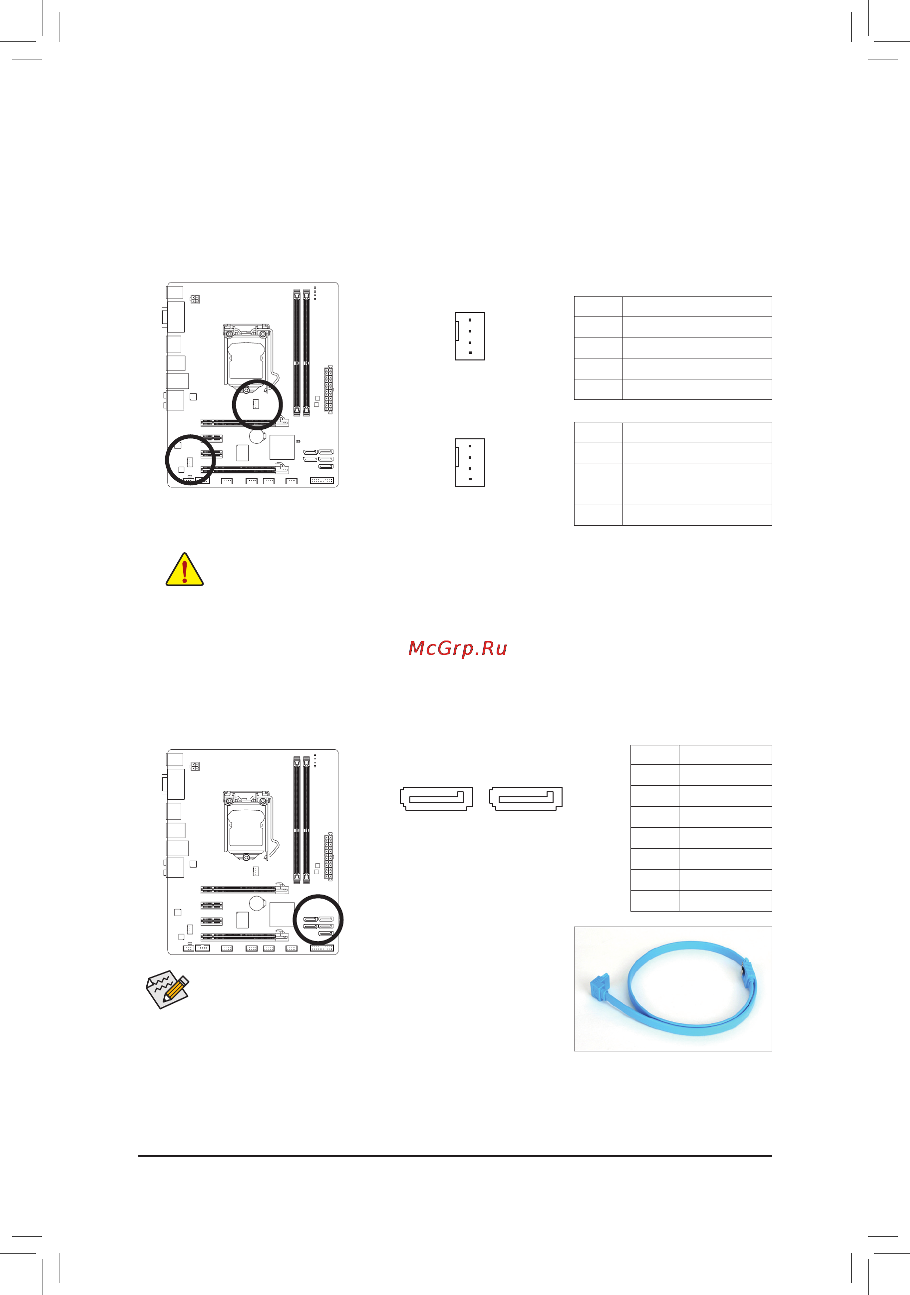 Gigabyte GA-H67MA-D2H  (REV. 1.1) [23/100] 4 cpu_fan sys_fan fan headers