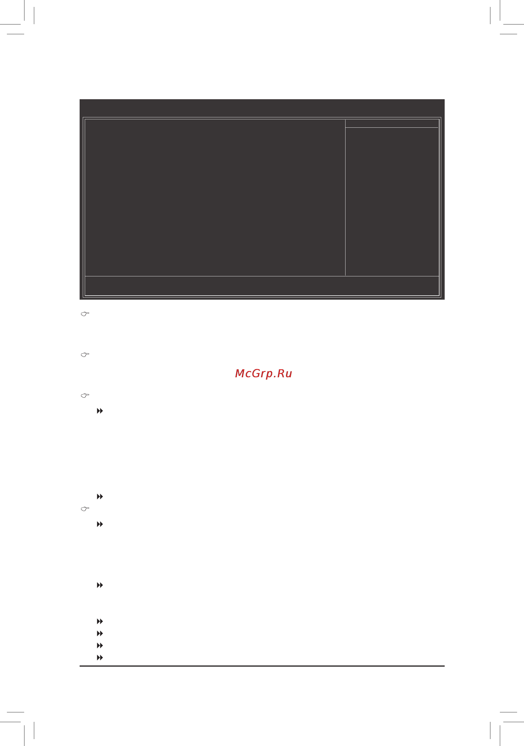 Gigabyte GA-H67MA-D2H  (REV. 1.1) [41/100] 4 standard cmos features