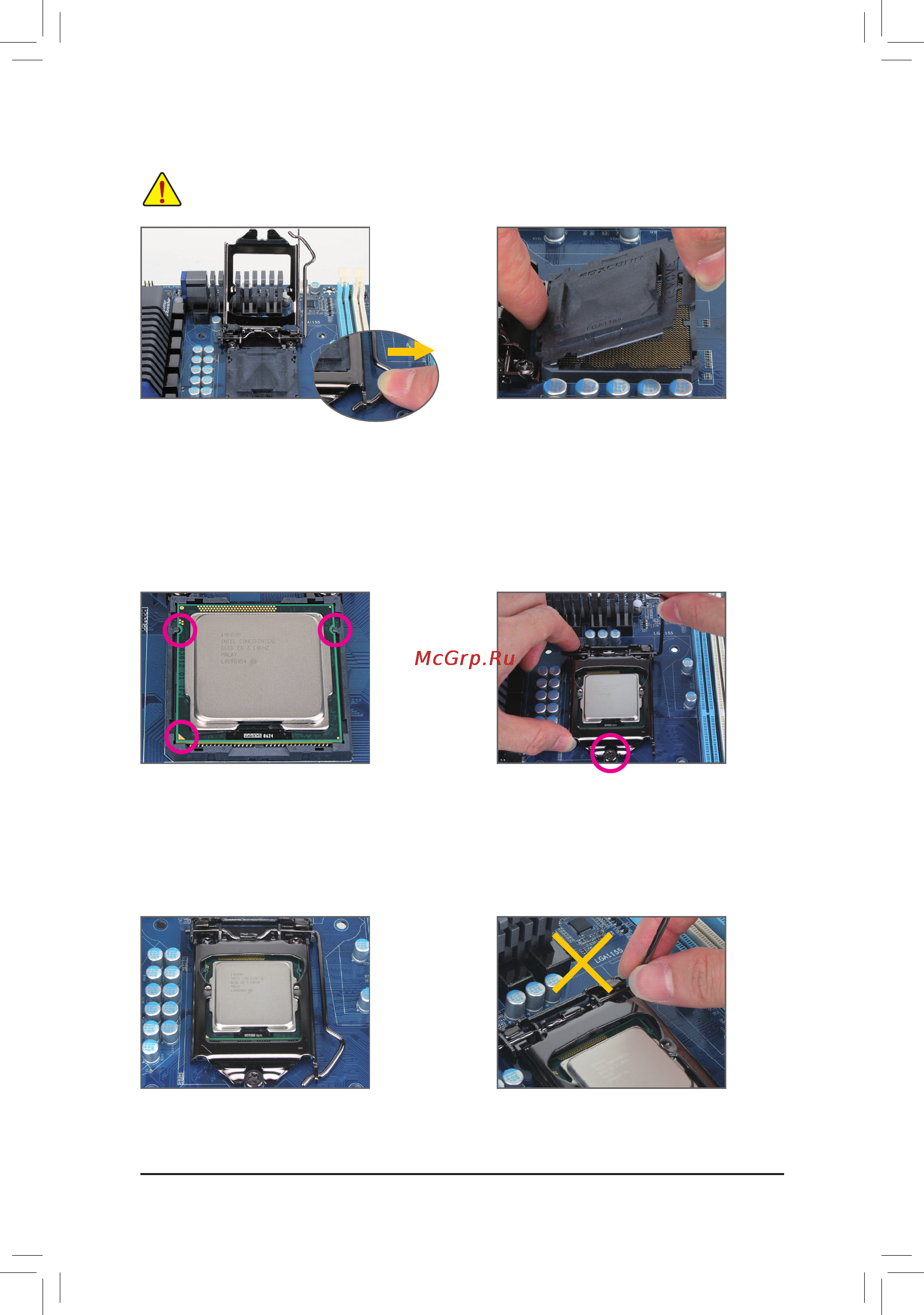 Gigabyte GA-H67M-UD2H  (REV. 1.1) Инструкция по эксплуатации онлайн [14/104] 108879