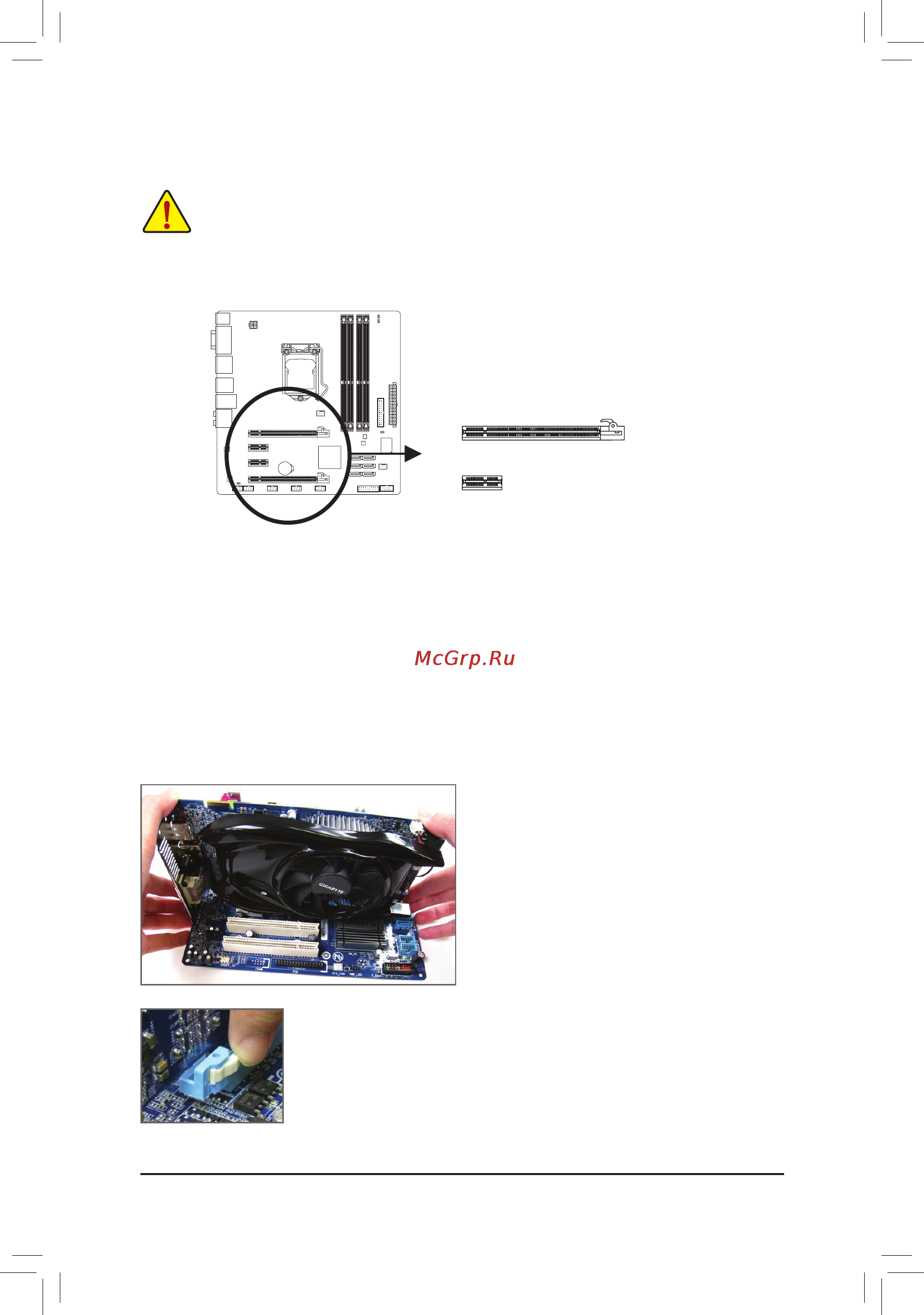 Gigabyte GA-H67M-UD2H  (REV. 1.1) [18/104] 5 installing an expansion card