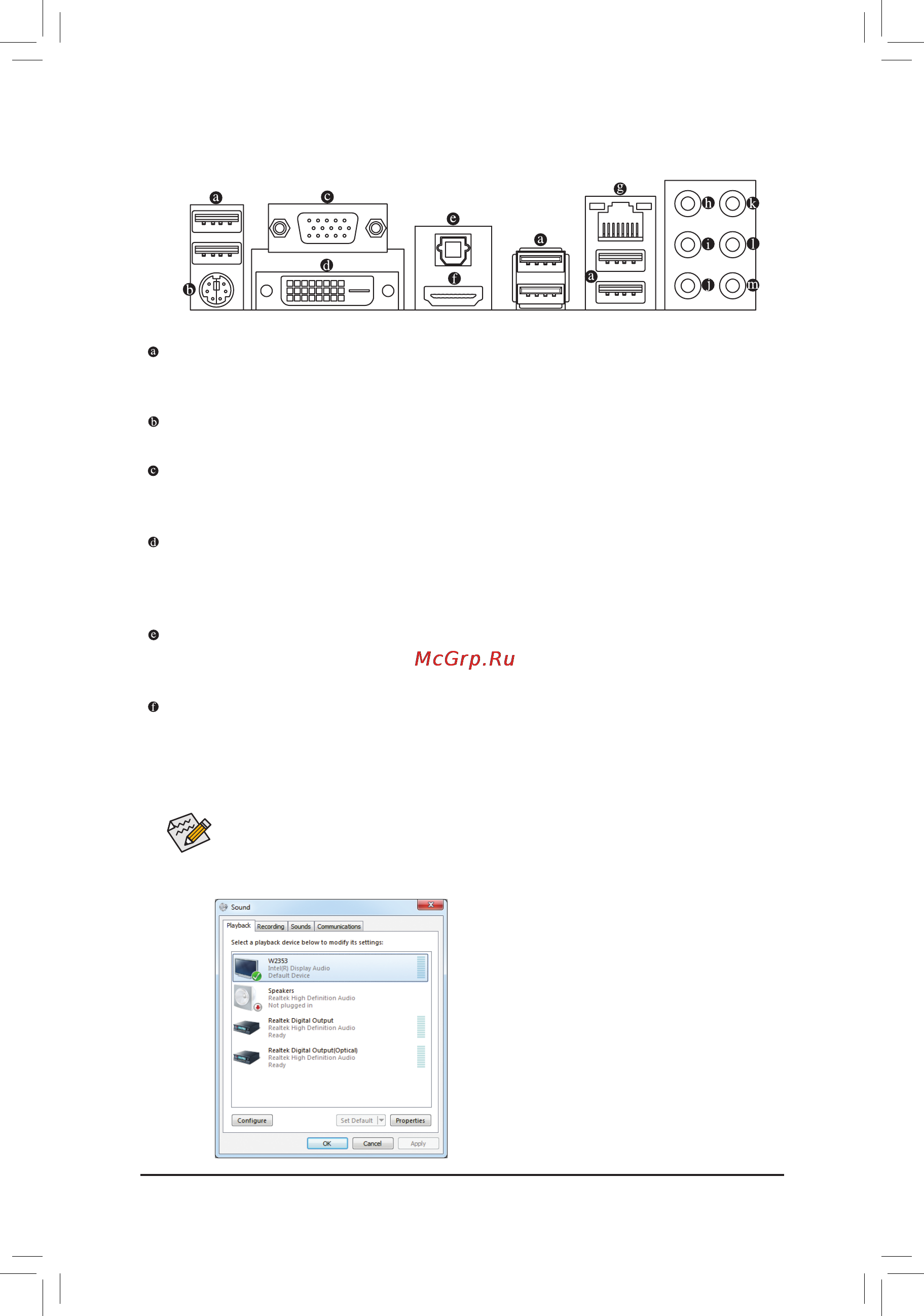 Gigabyte GA-H67M-UD2H  (REV. 1.1) [19/104] 6 back panel connectors
