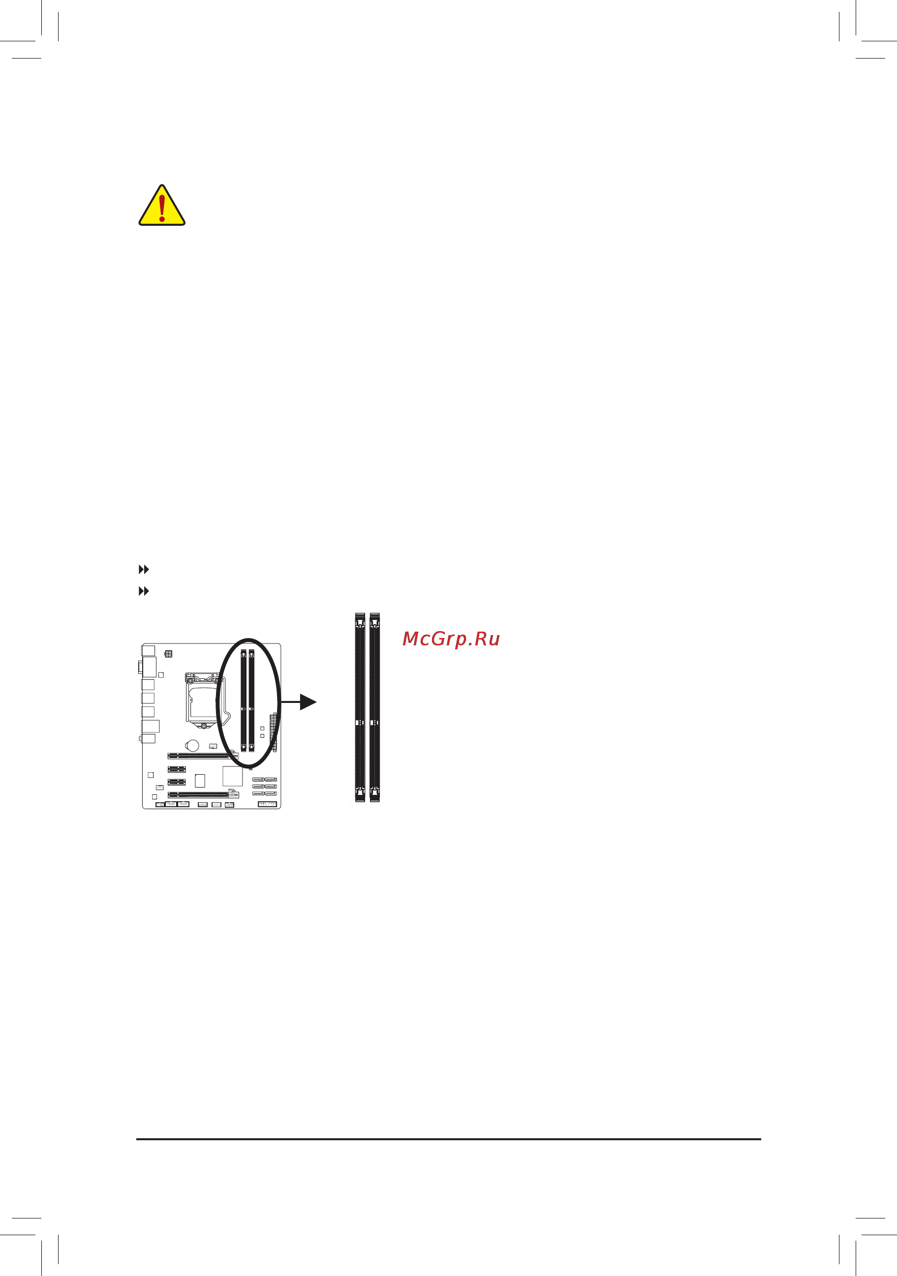 Gigabyte GA-H67M-D2-B3  (REV. 1.1) [10/22] 4 инсталляциясистемнойпамяти