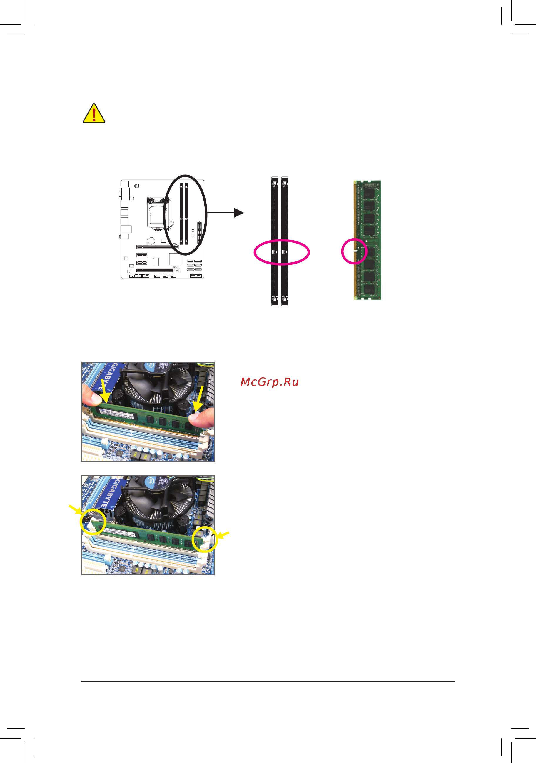Gigabyte GA-H67M-D2-B3  (REV. 1.1) [11/22] 4 2 установкамодулейозу
