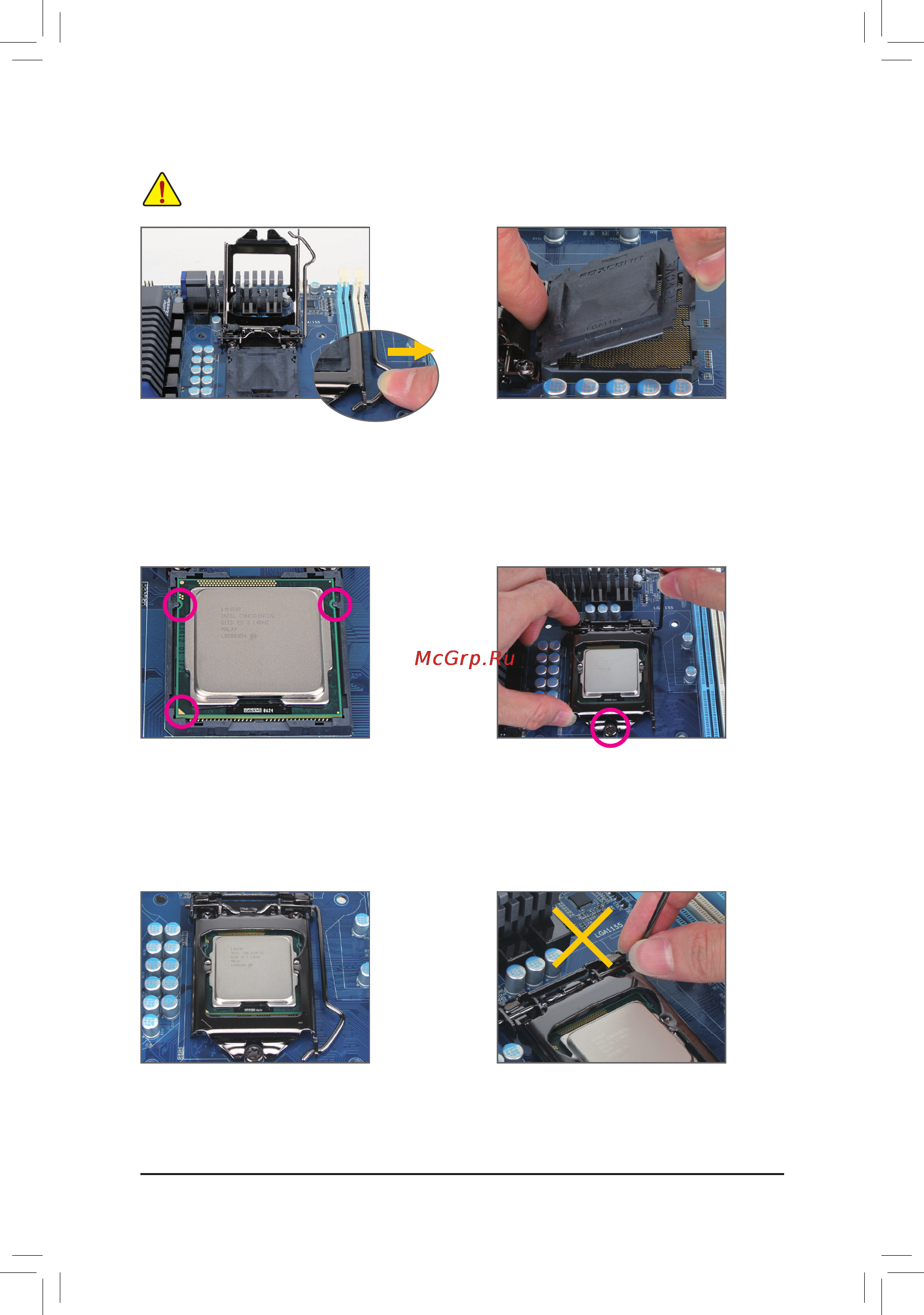 Gigabyte GA-H67M-D2-B3  (REV. 1.1) Инструкция по эксплуатации онлайн [8/22] 108886