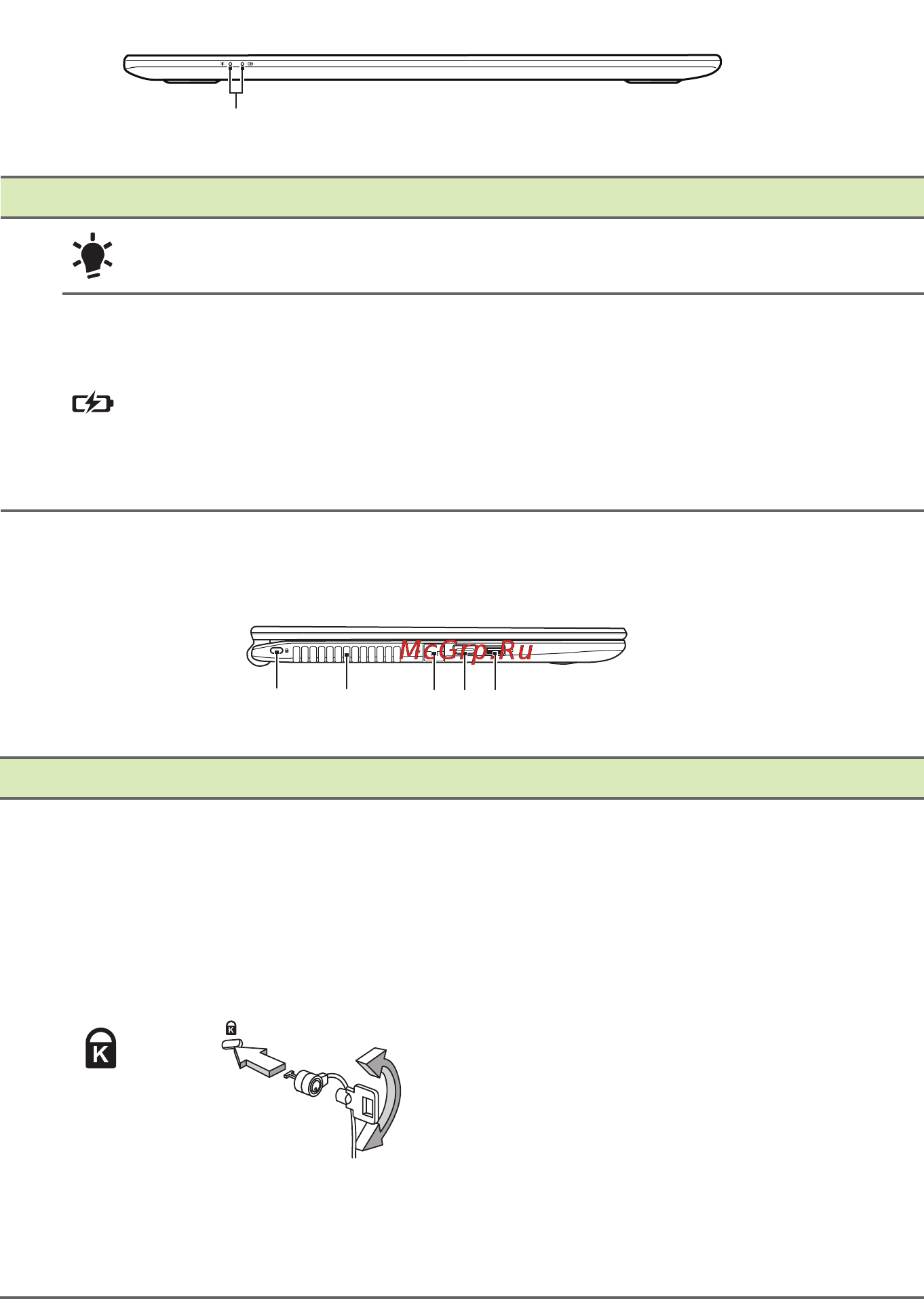 Acer Aspire R3-471T-342R [11/105] Вид спереди