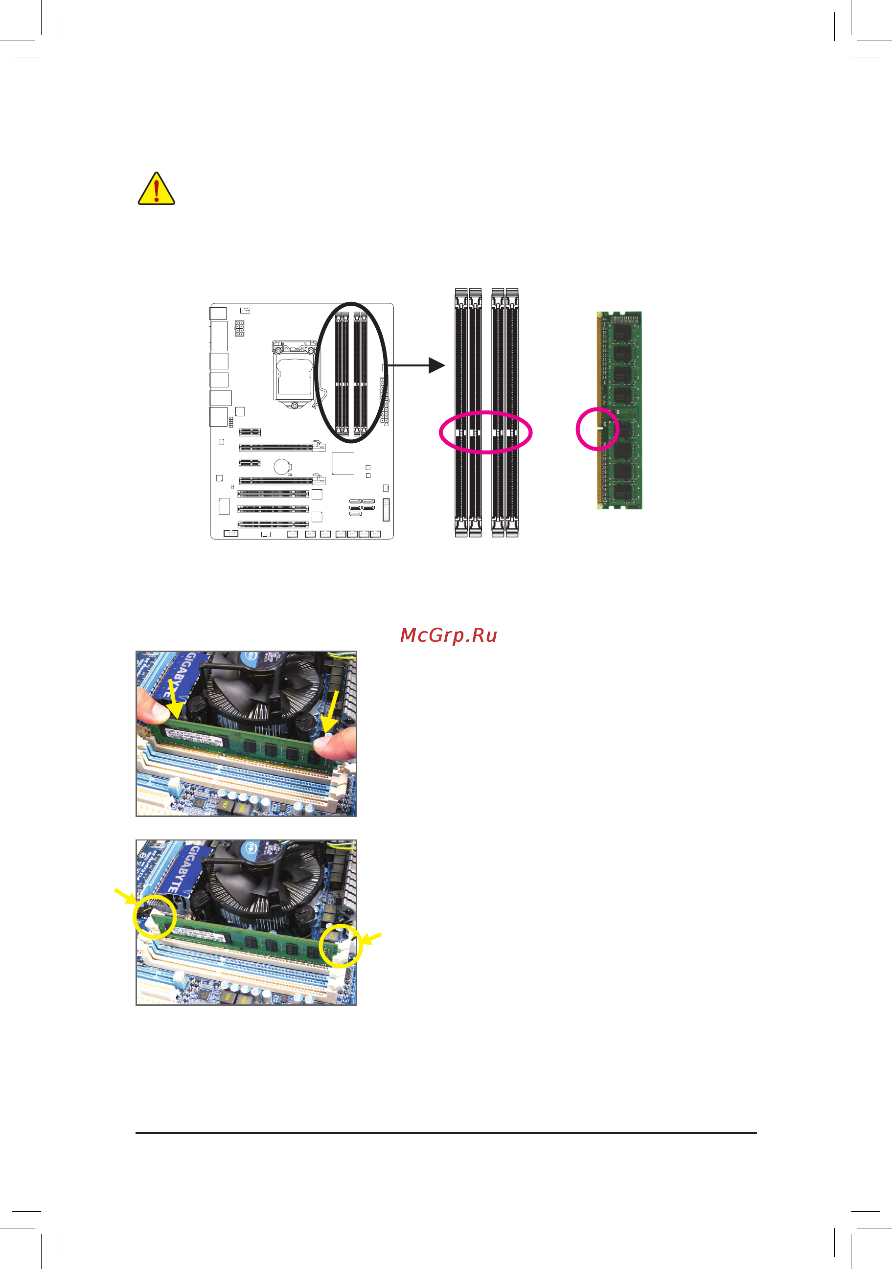 Gigabyte GA-H67A-UD3H  (REV. 1.0) [11/24] 4 2 установка модулей озу
