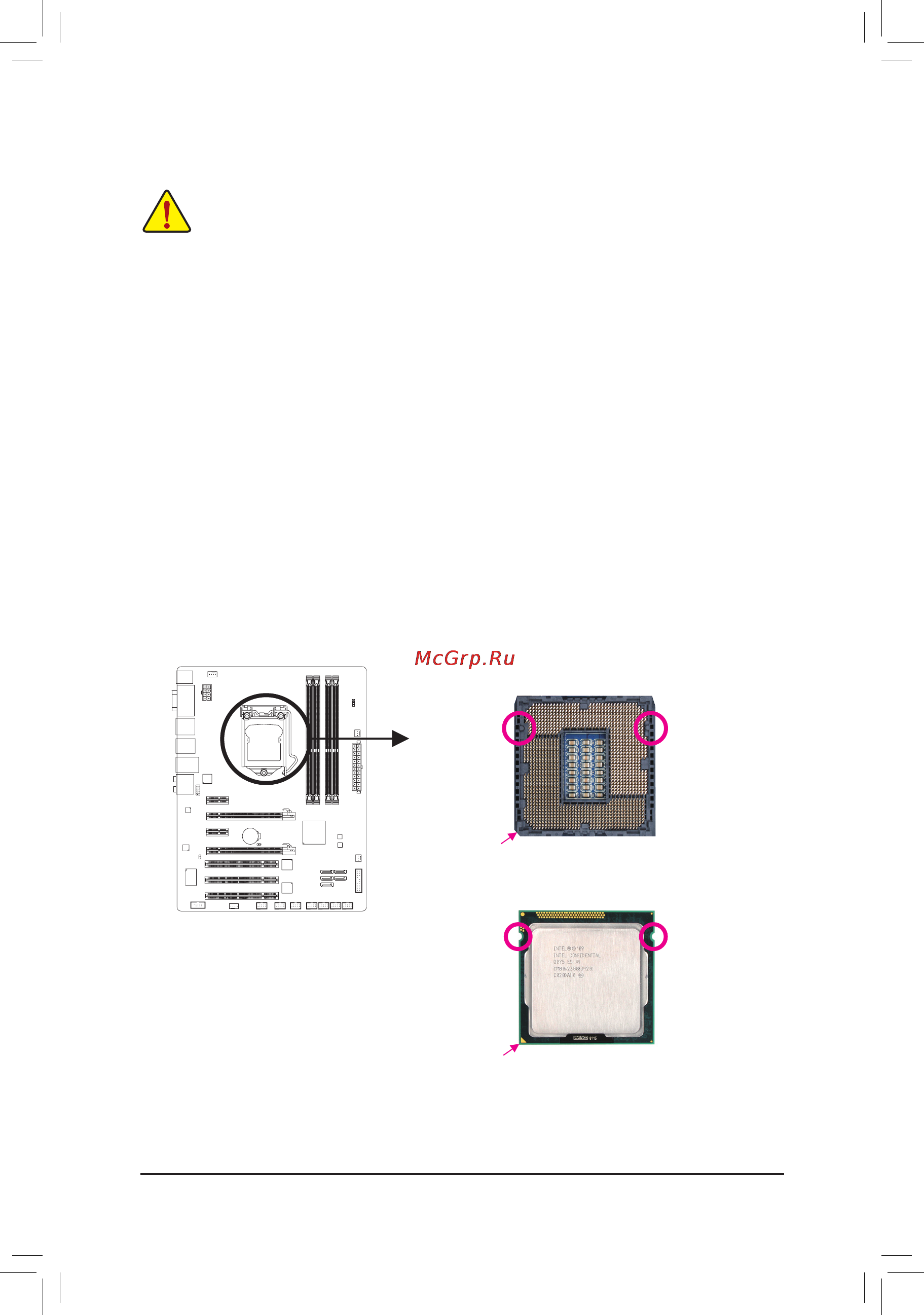 Gigabyte GA-H67A-UD3H  (REV. 1.0) [7/24] 3 установка цп и системы охлаждения