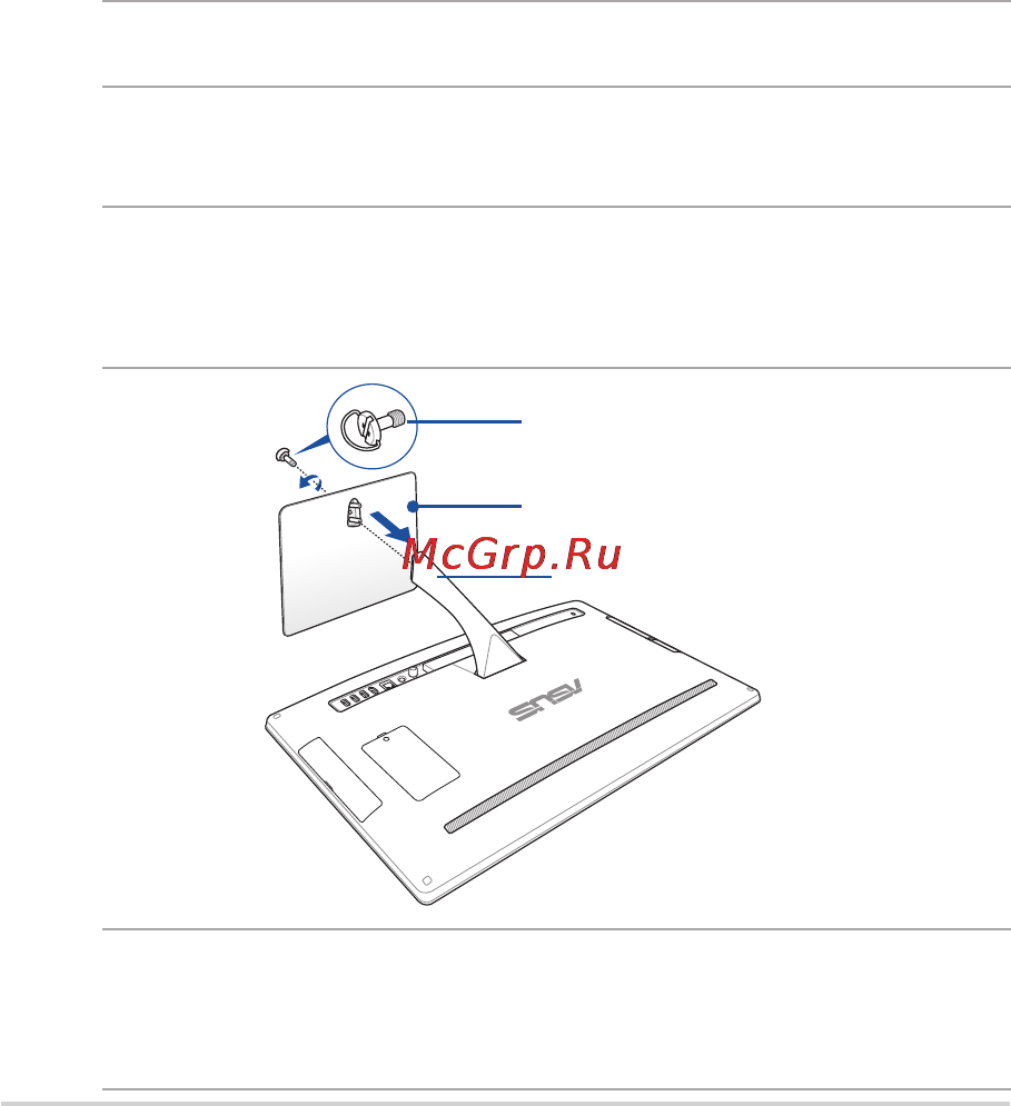 Asus ET2031IUK-B014V [21/76] Сборка основания