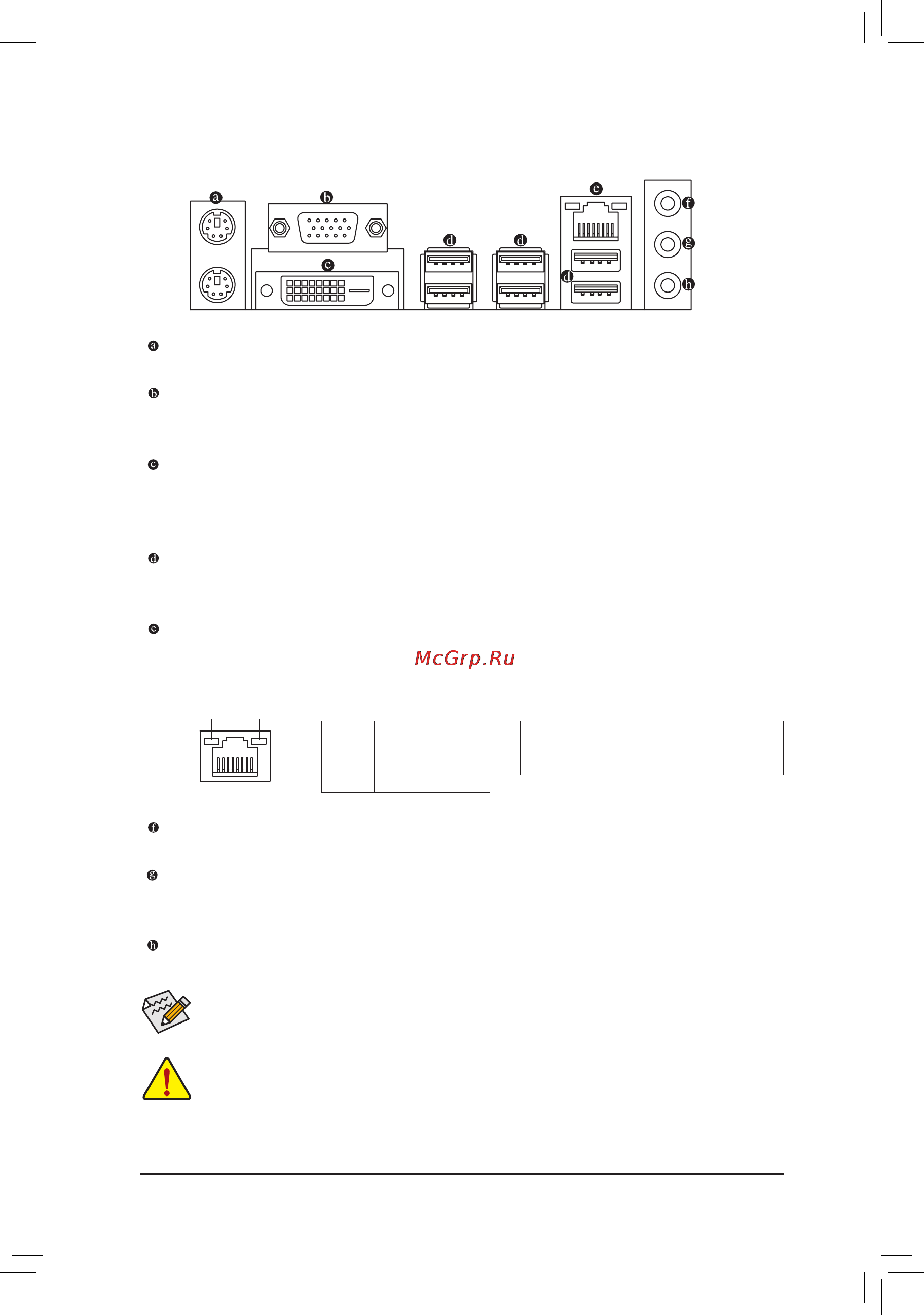 Gigabyte GA-H61M-D2-B3  (REV. 1.0) [11/40] 6 back panel connectors