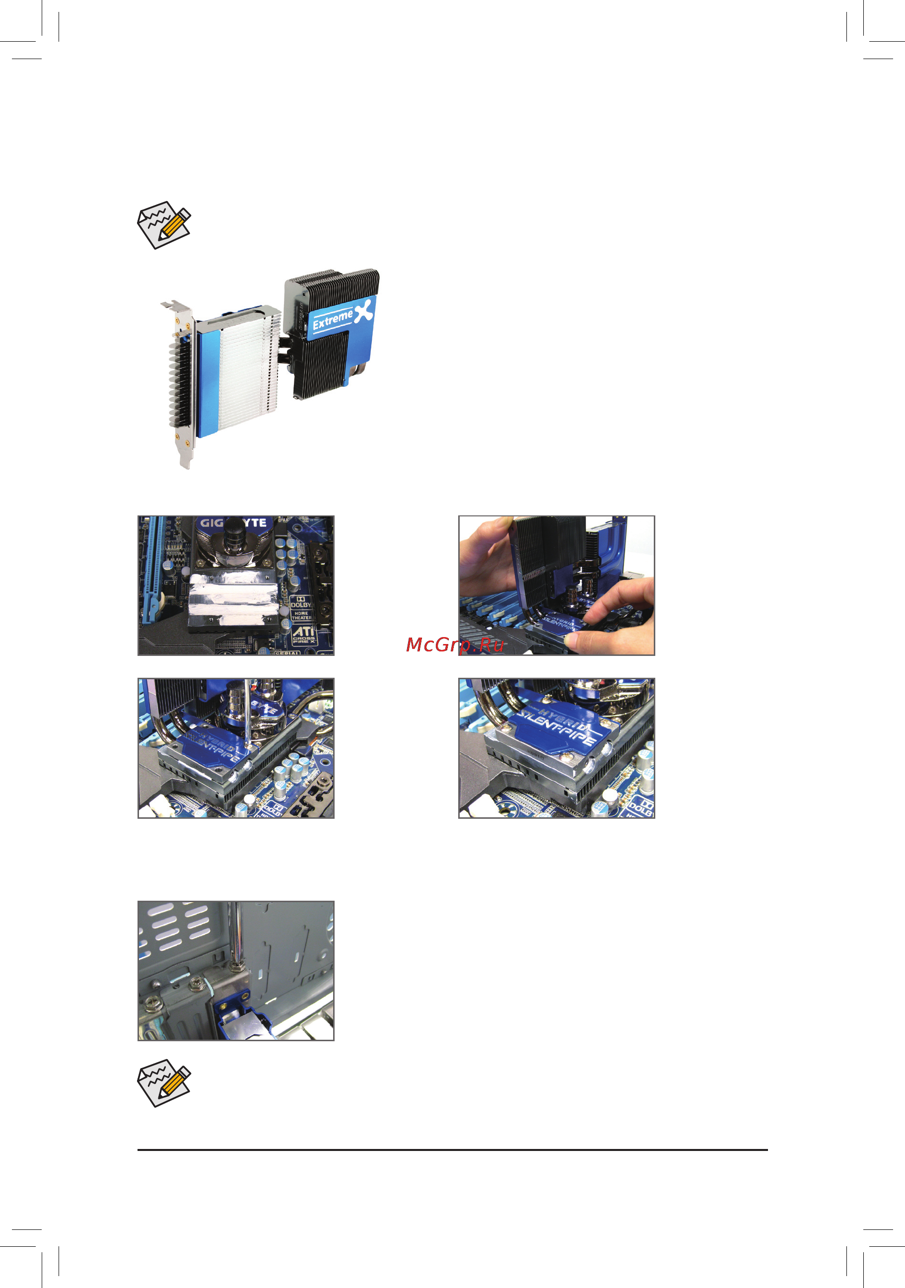 Gigabyte GA-X58A-UD9  (REV. 1.0) [10/34] 4 установкамодуляhybridsilent pipe