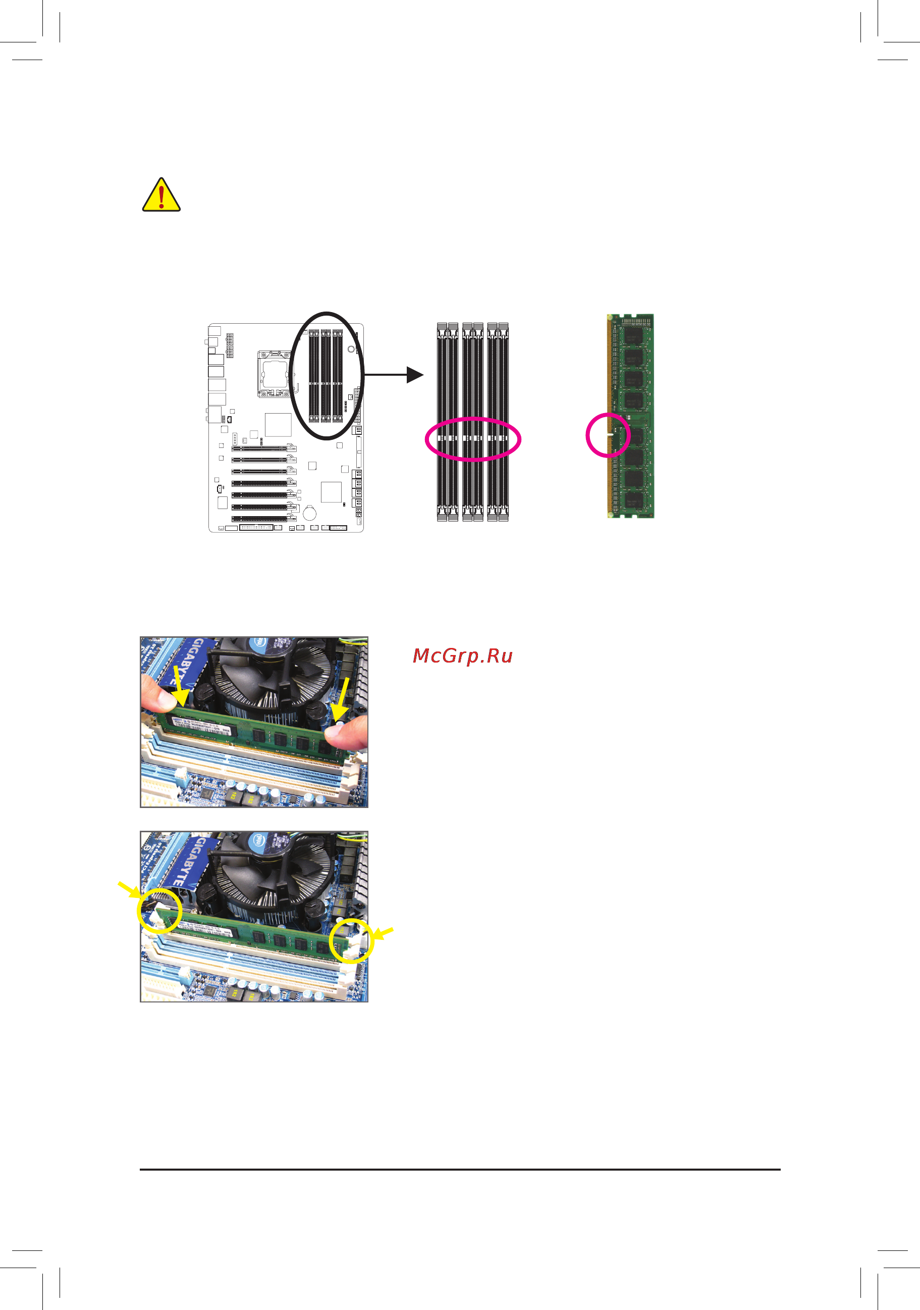 Gigabyte GA-X58A-UD9  (REV. 1.0) [12/34] 5 2 установкамодулейозу