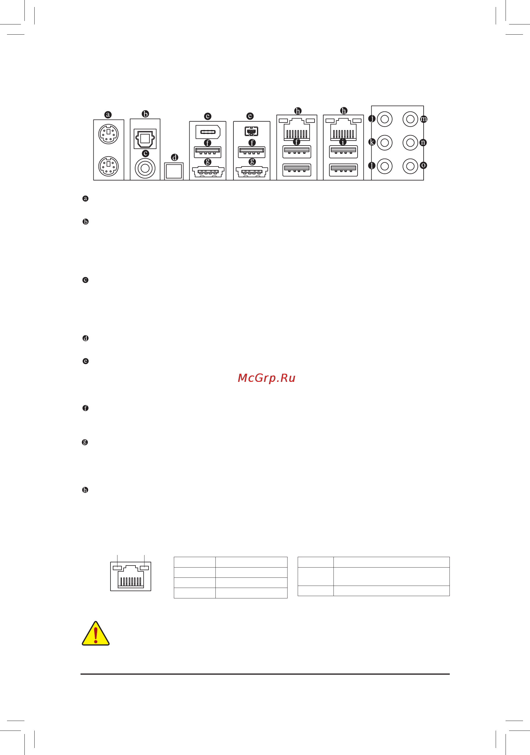 Gigabyte GA-X58A-UD7  (REV. 2.0) [16/32] Кнопкаочисткиcmos