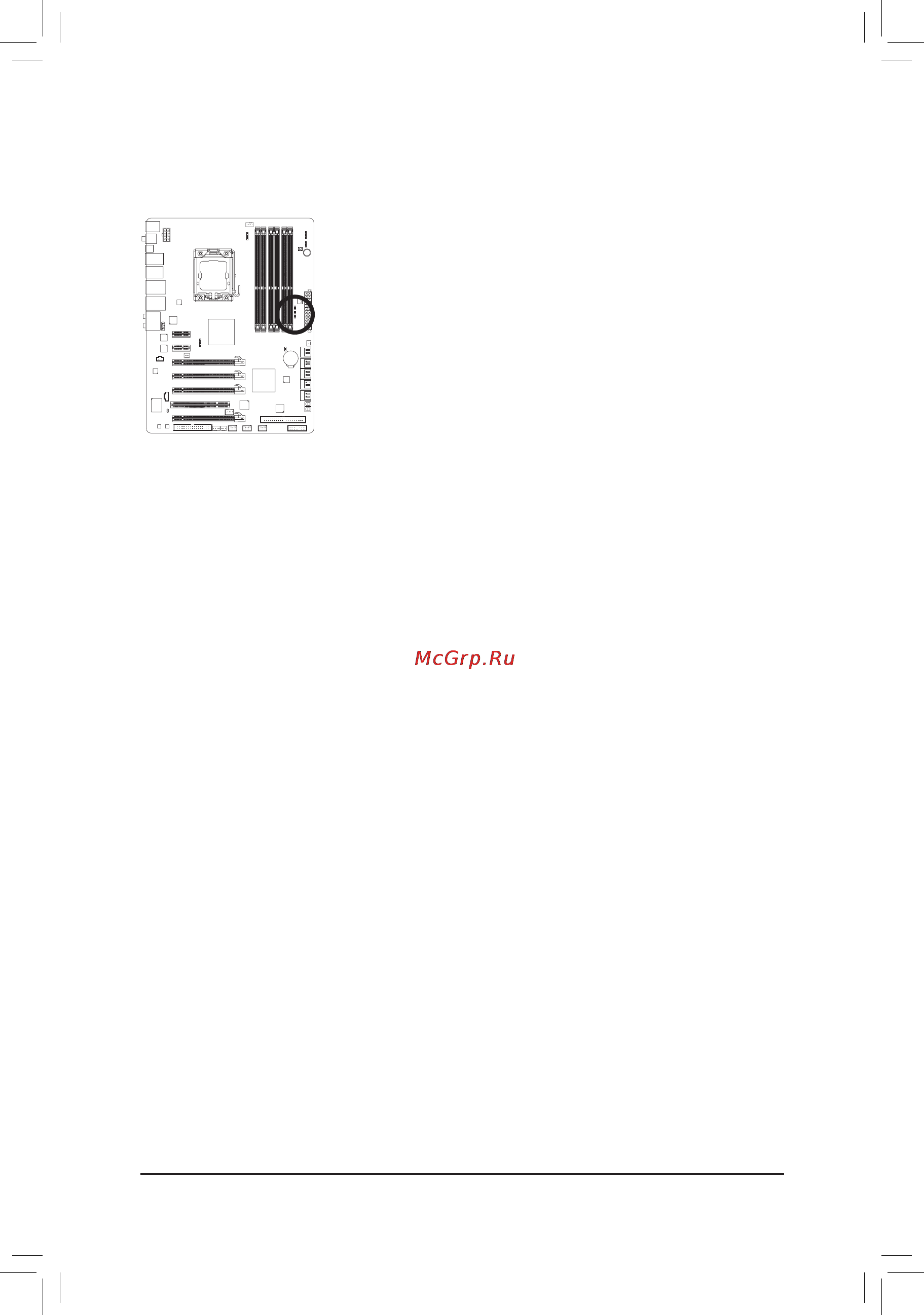 Gigabyte GA-X58A-UD7  (REV. 2.0) [20/32] Фазовыйиндикаторпамяти