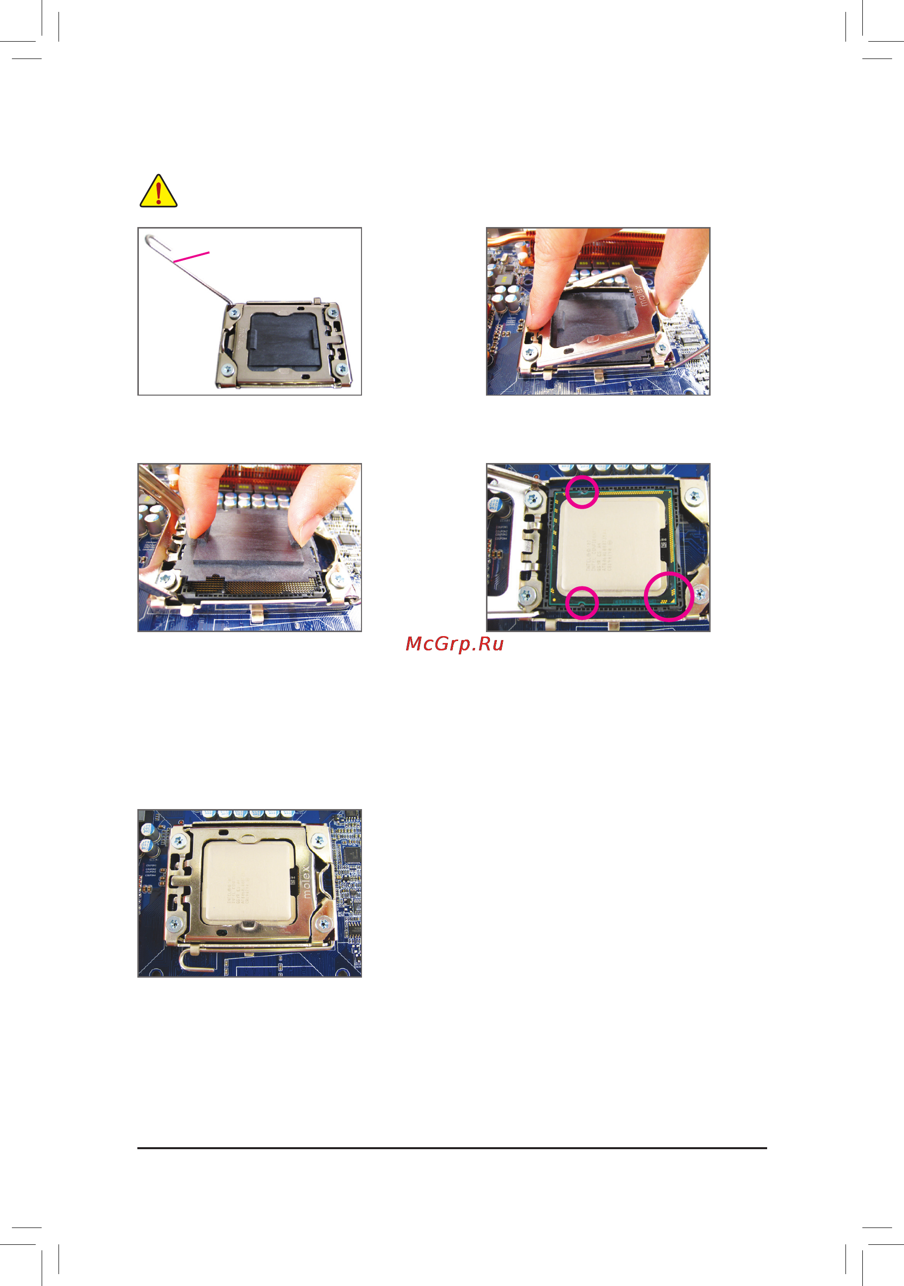 Gigabyte GA-X58A-UD7  (REV. 2.0) Инструкция по эксплуатации онлайн [8/32] 108923