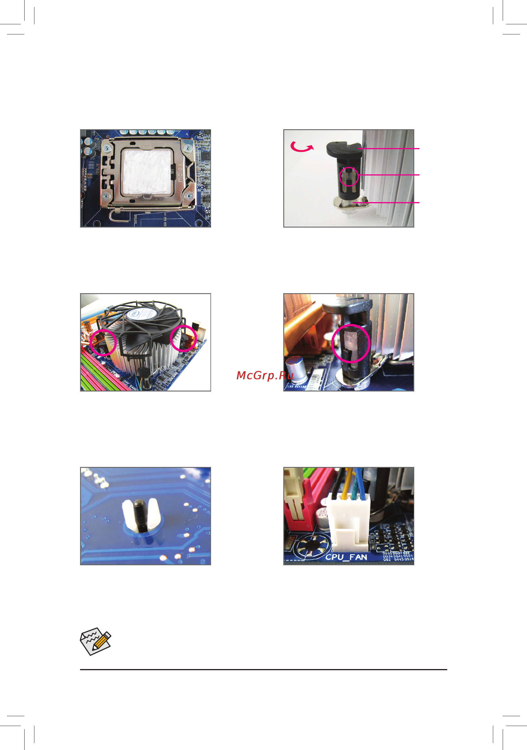 Gigabyte GA-X58A-UD7  (REV. 2.0) [9/32] 3 2 установка системы охлаждения