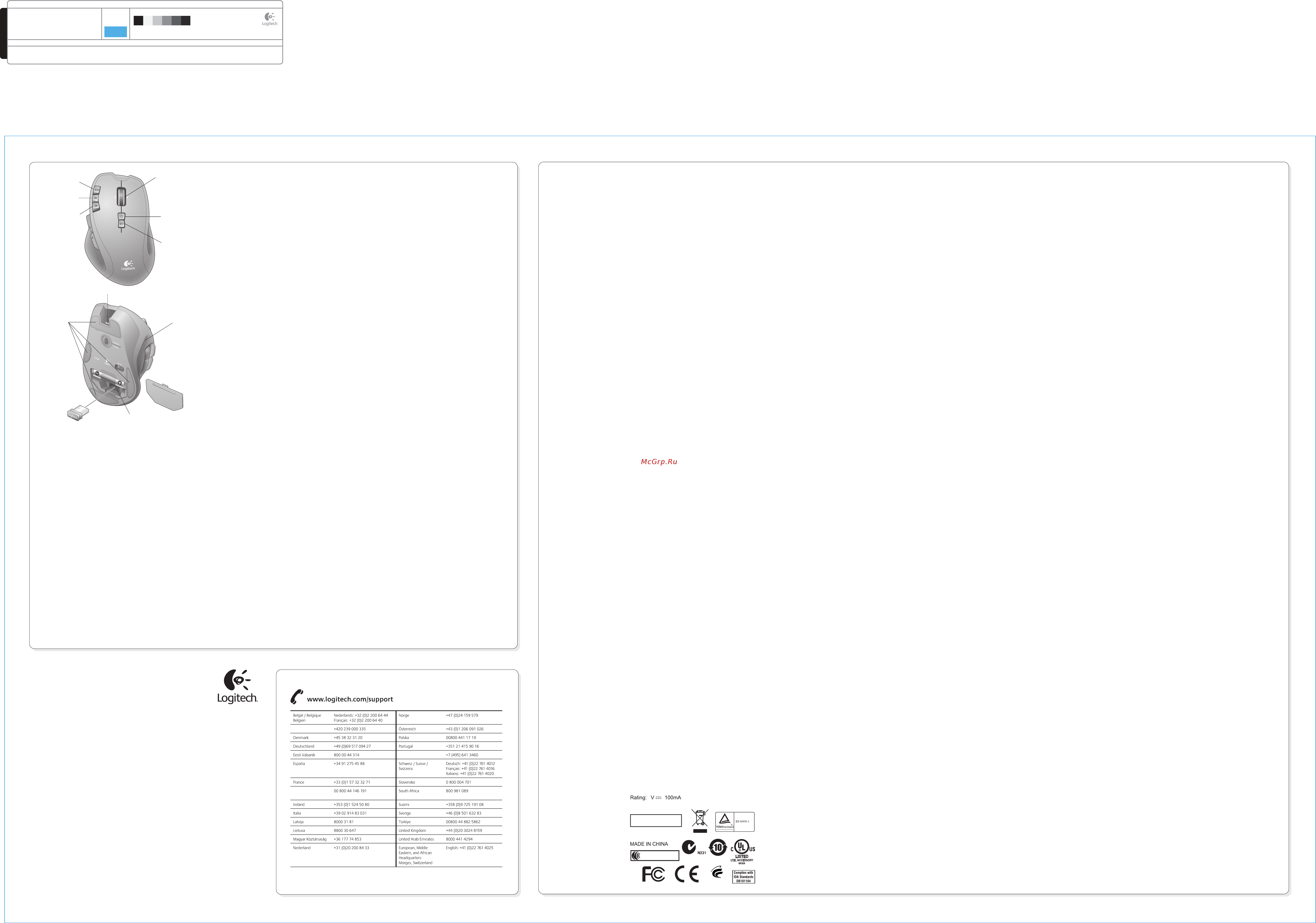 Logitech G700S (910-003424) [2/2] По русски