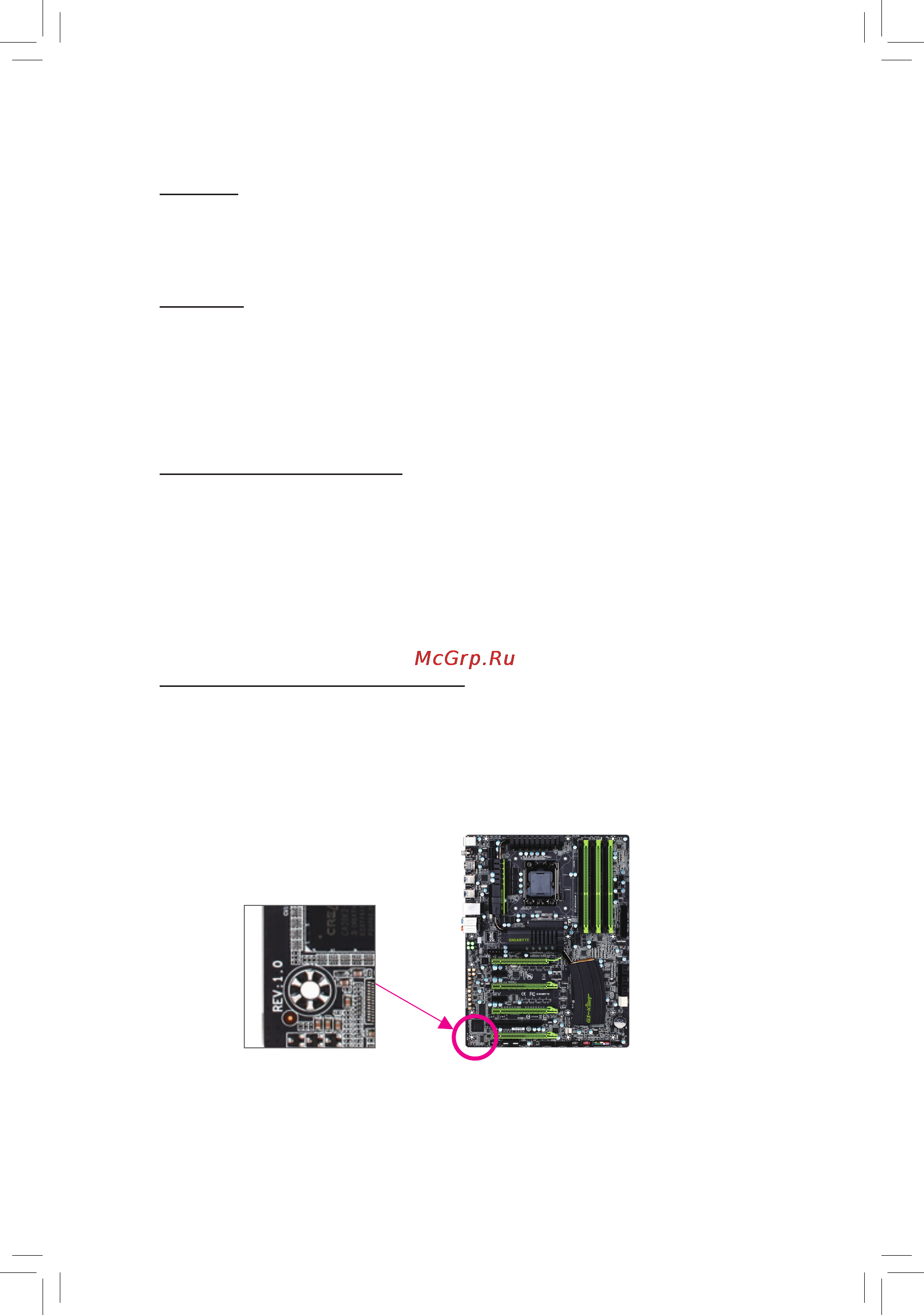 Gigabyte G1.SNIPER  (REV. 1.0) [3/128] Copyright