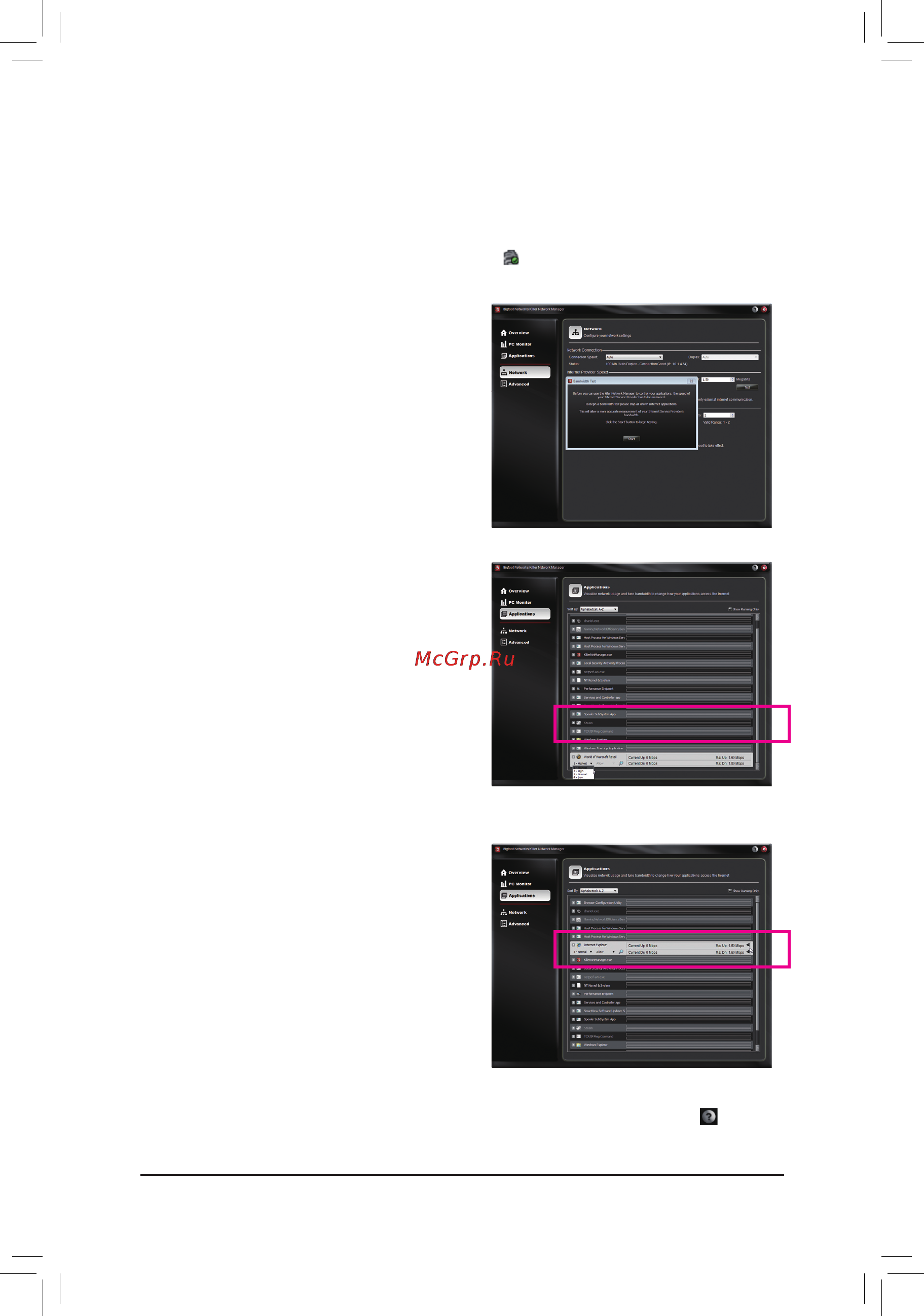 Gigabyte G1.ASSASSIN  (REV. 1.0) [110/128] 2 bigfoot killer network manager