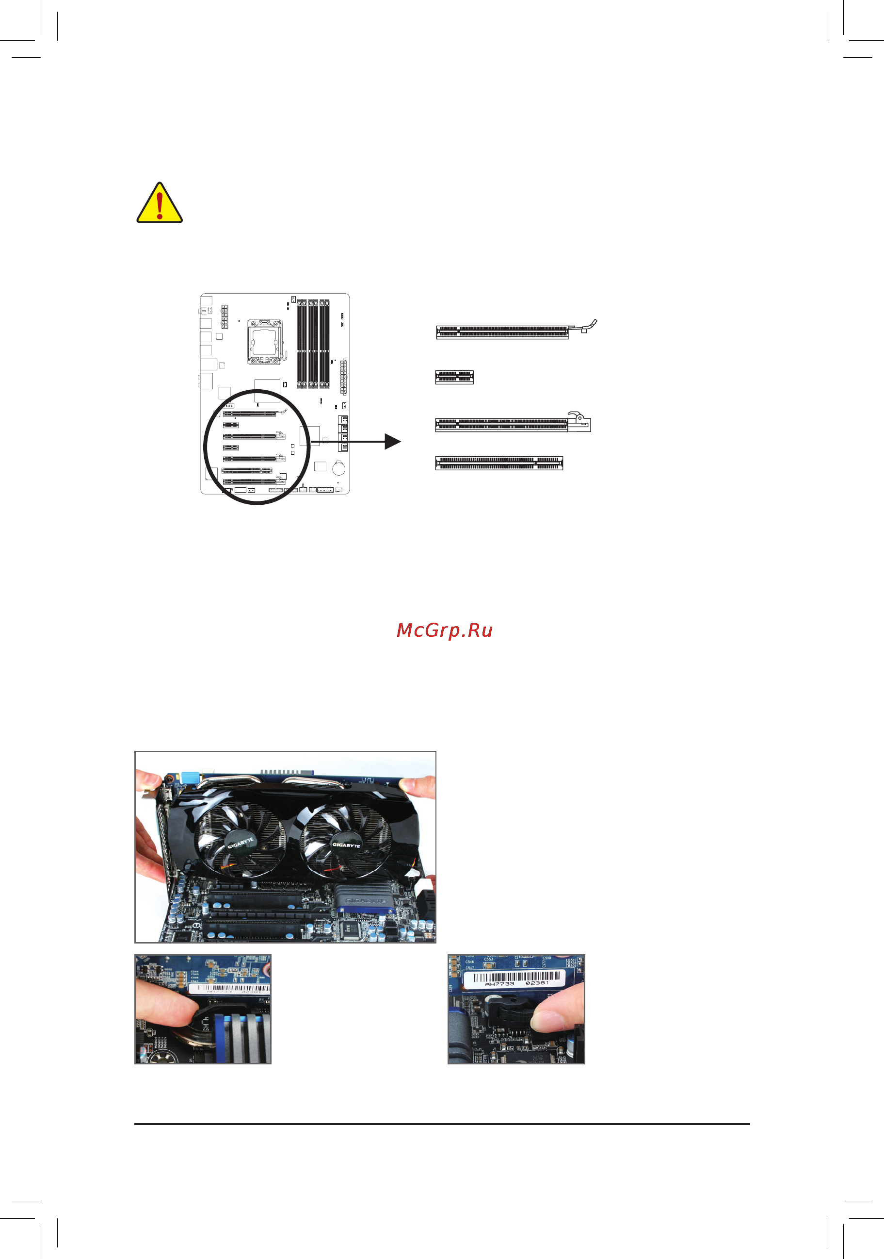 Gigabyte G1.ASSASSIN  (REV. 1.0) [18/128] 5 installing an expansion card