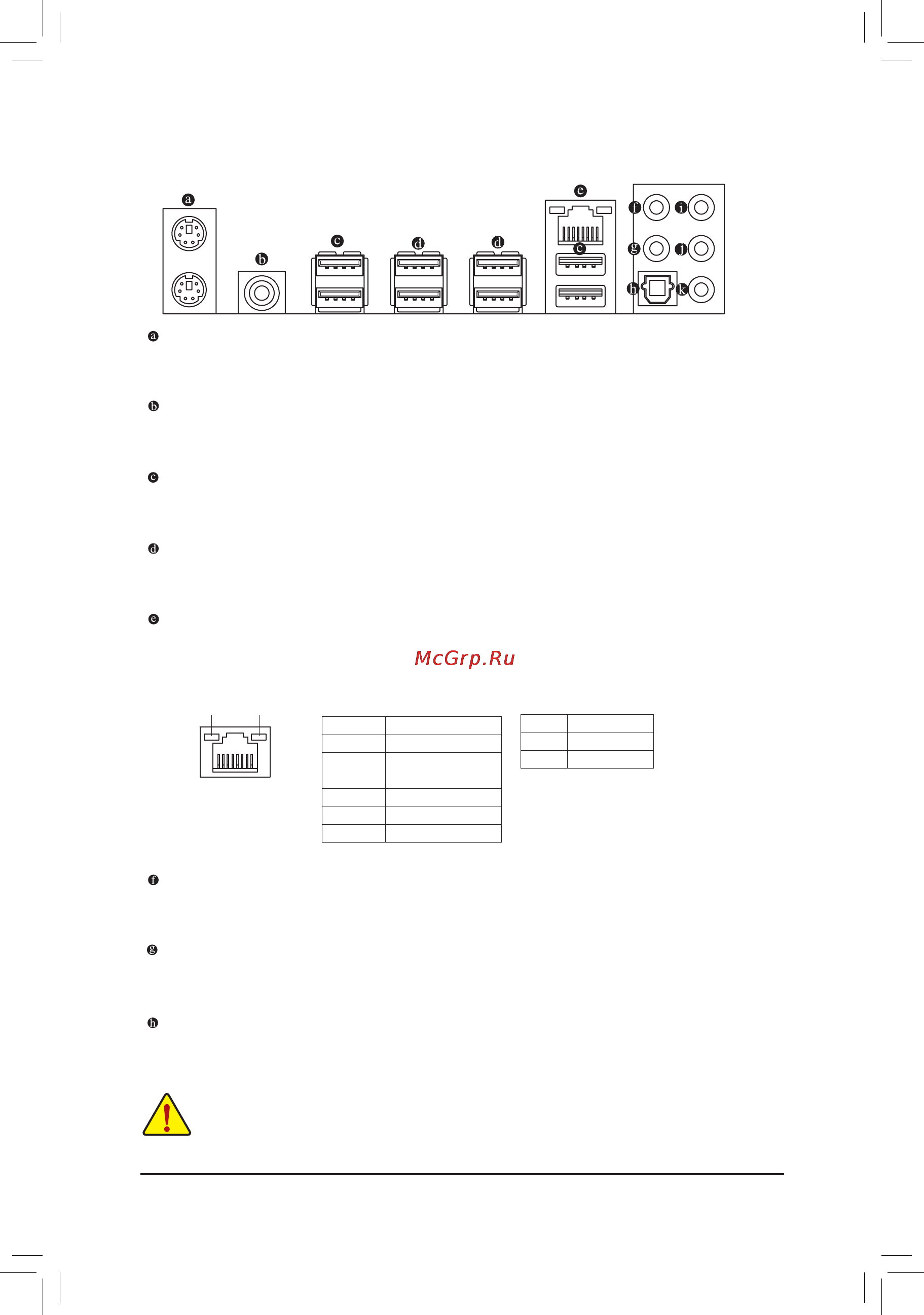 Gigabyte G1.ASSASSIN  (REV. 1.0) [22/128] 8 back panel connectors