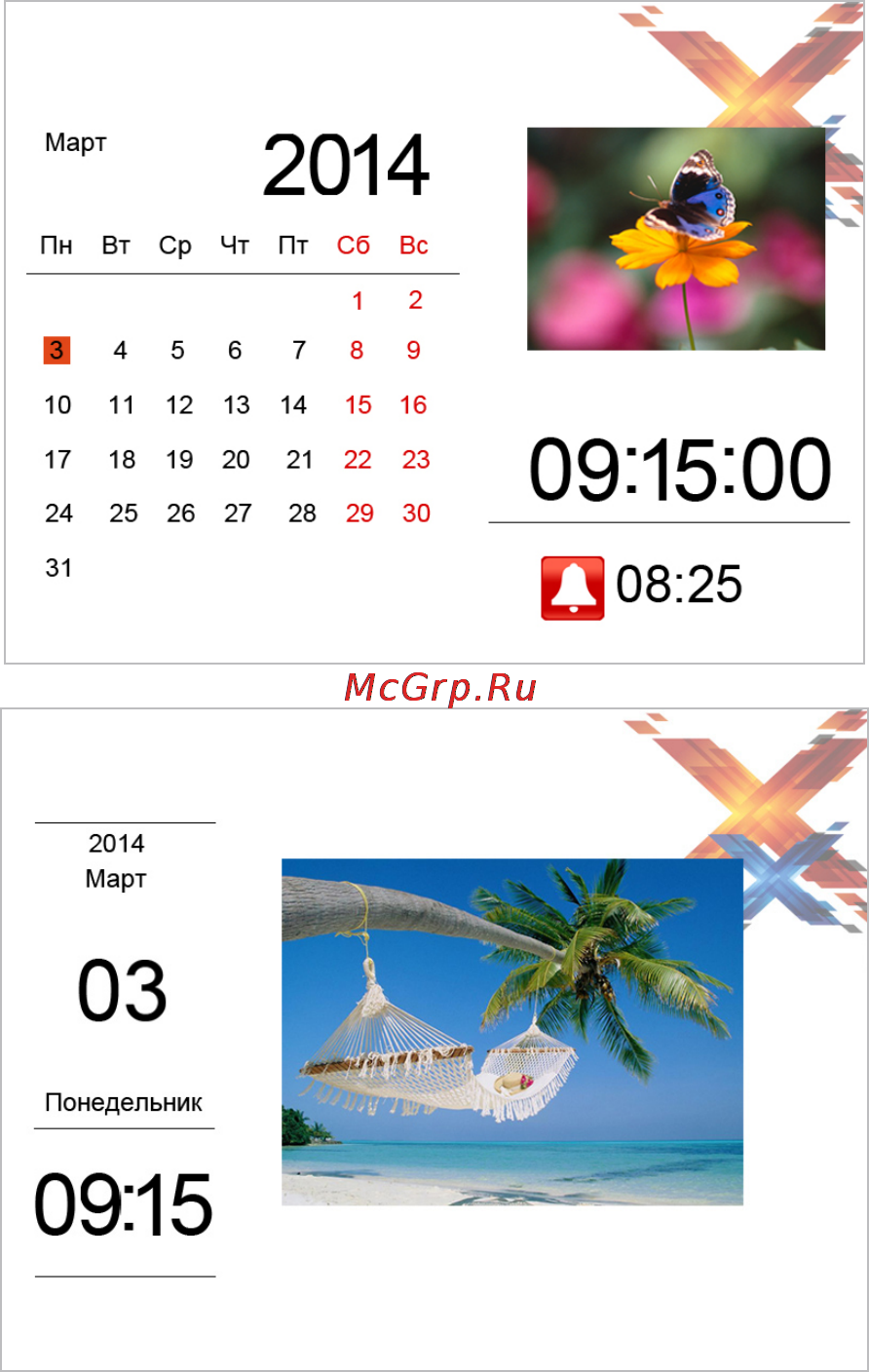 Texet TF-838 Grey Инструкция по эксплуатации онлайн [30/54] 108947