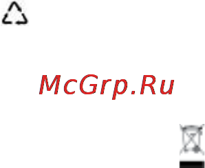 Whirlpool ART 9610 A+ Инструкция по эксплуатации онлайн [3/7] 109013
