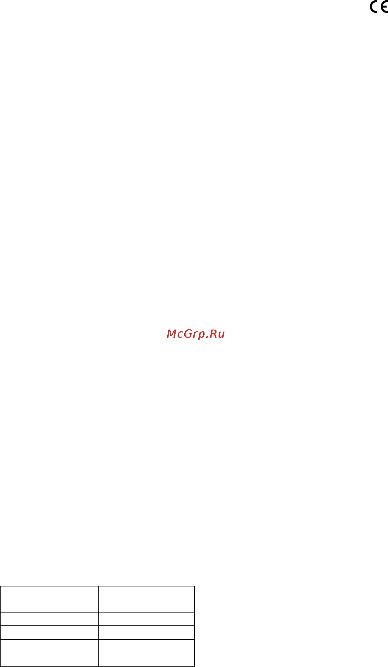 Whirlpool ART 9610 A+ [4/7] Меры предосторожности и общие рекомендации