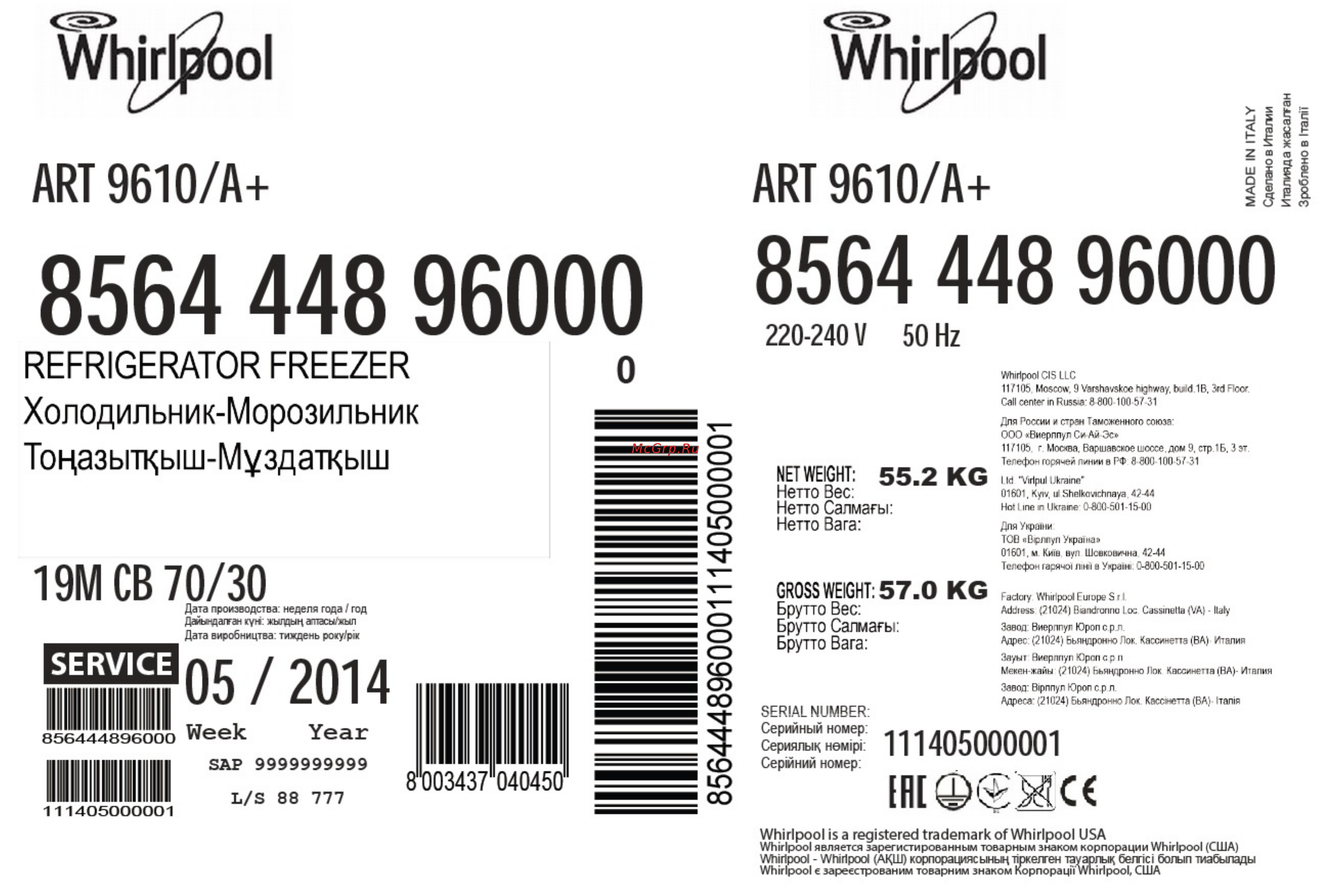 Whirlpool ART 9610 A+ Инструкция по эксплуатации онлайн [7/7] 109013