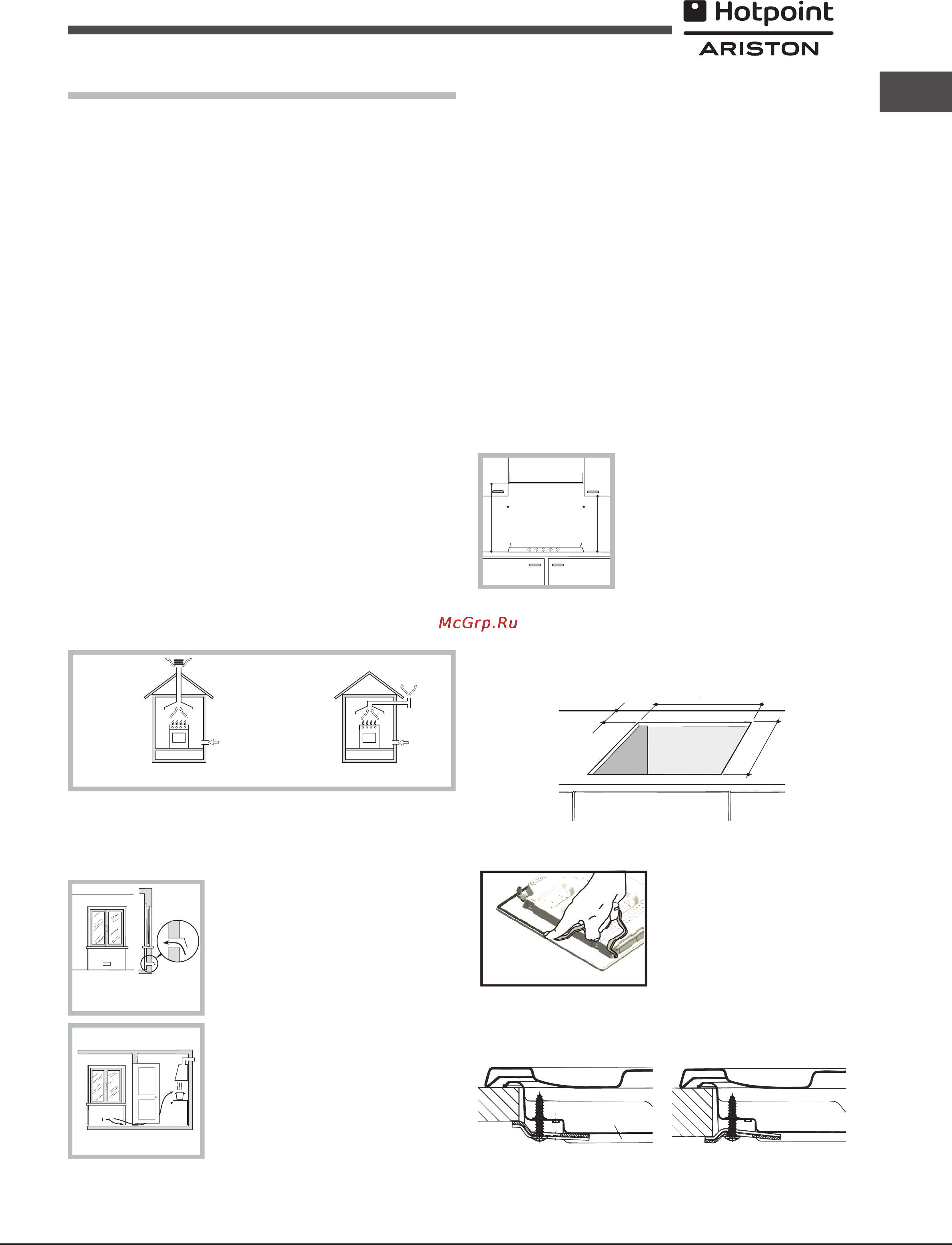 Hotpoint-Ariston 7HPC 640T (AN) R/HA [5/11] Установка