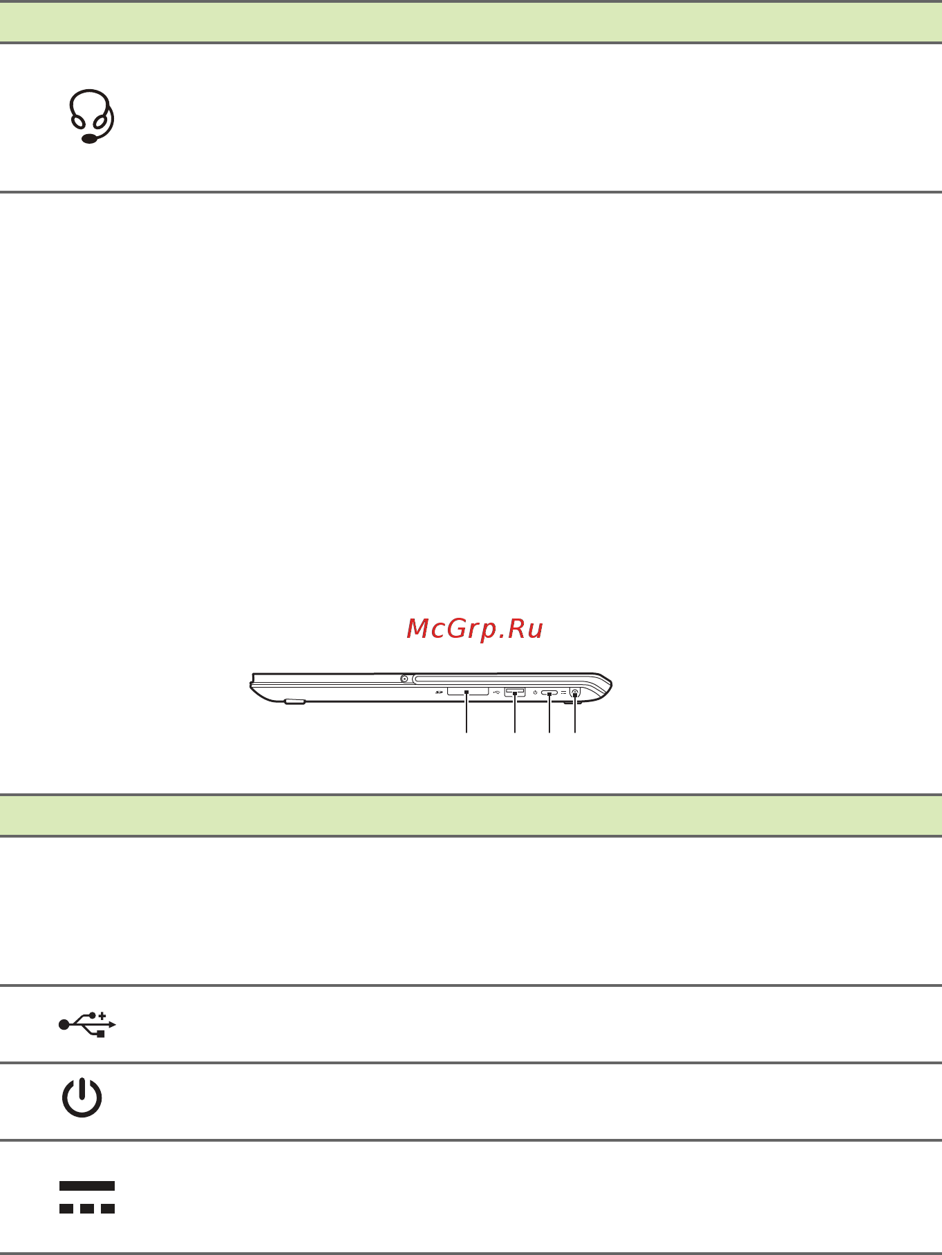 Acer Aspire R7-371T-51T4 (NX.MQQER.001) [12/105] Сведения об интерфейсе usb 3