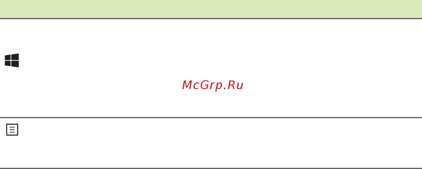 Acer Aspire R7-371T-51T4 (NX.MQQER.001) [16/105] Клавиши windows