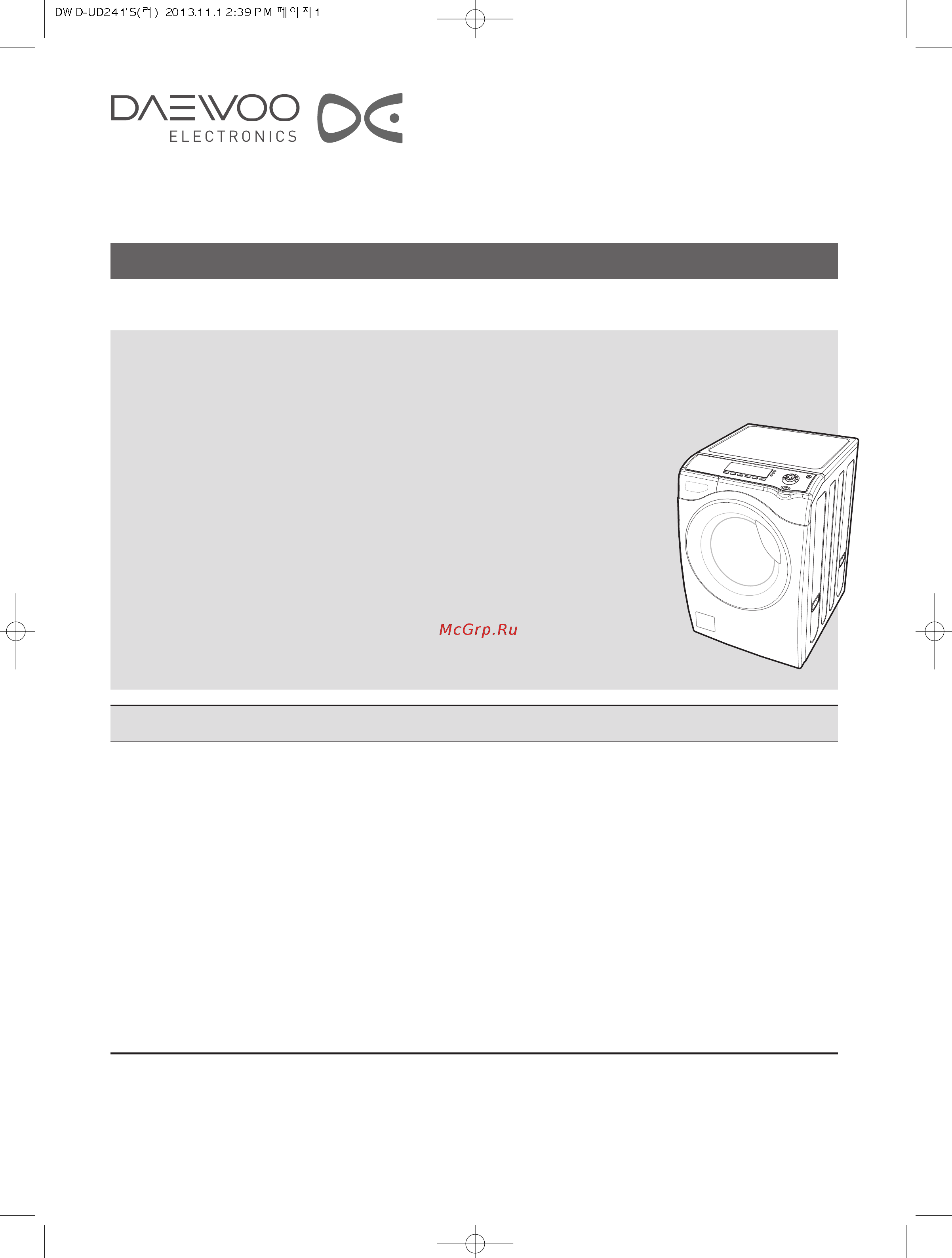 Daewoo Electronics DWD-UD2412K Инструкция по эксплуатации онлайн