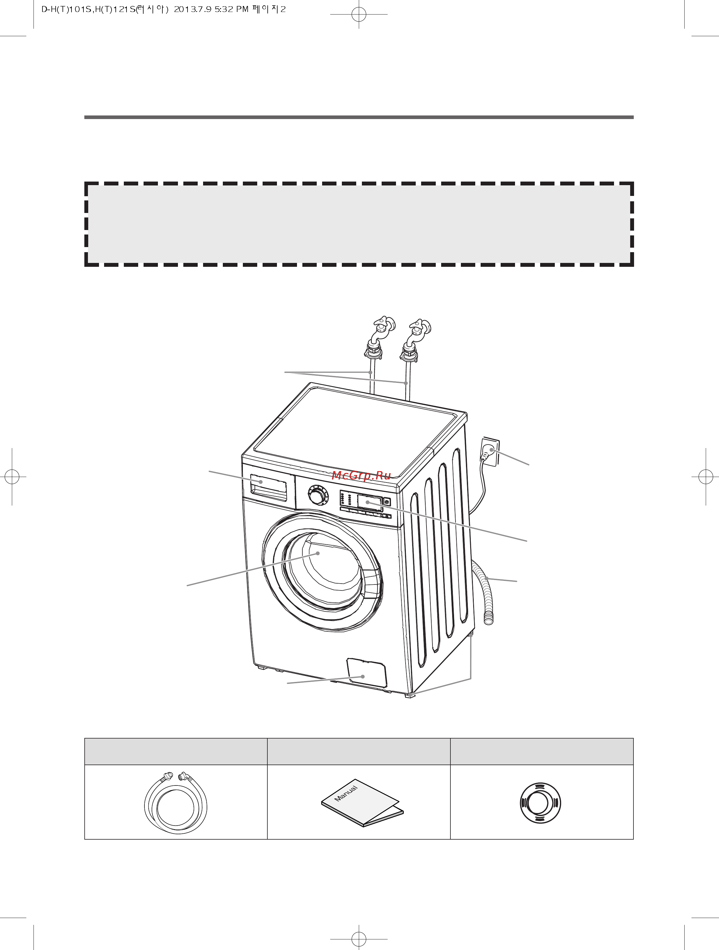 Daewoo Electronics DWD-HT1011 [2/28] Внешний вид и комплектация стиральной машины