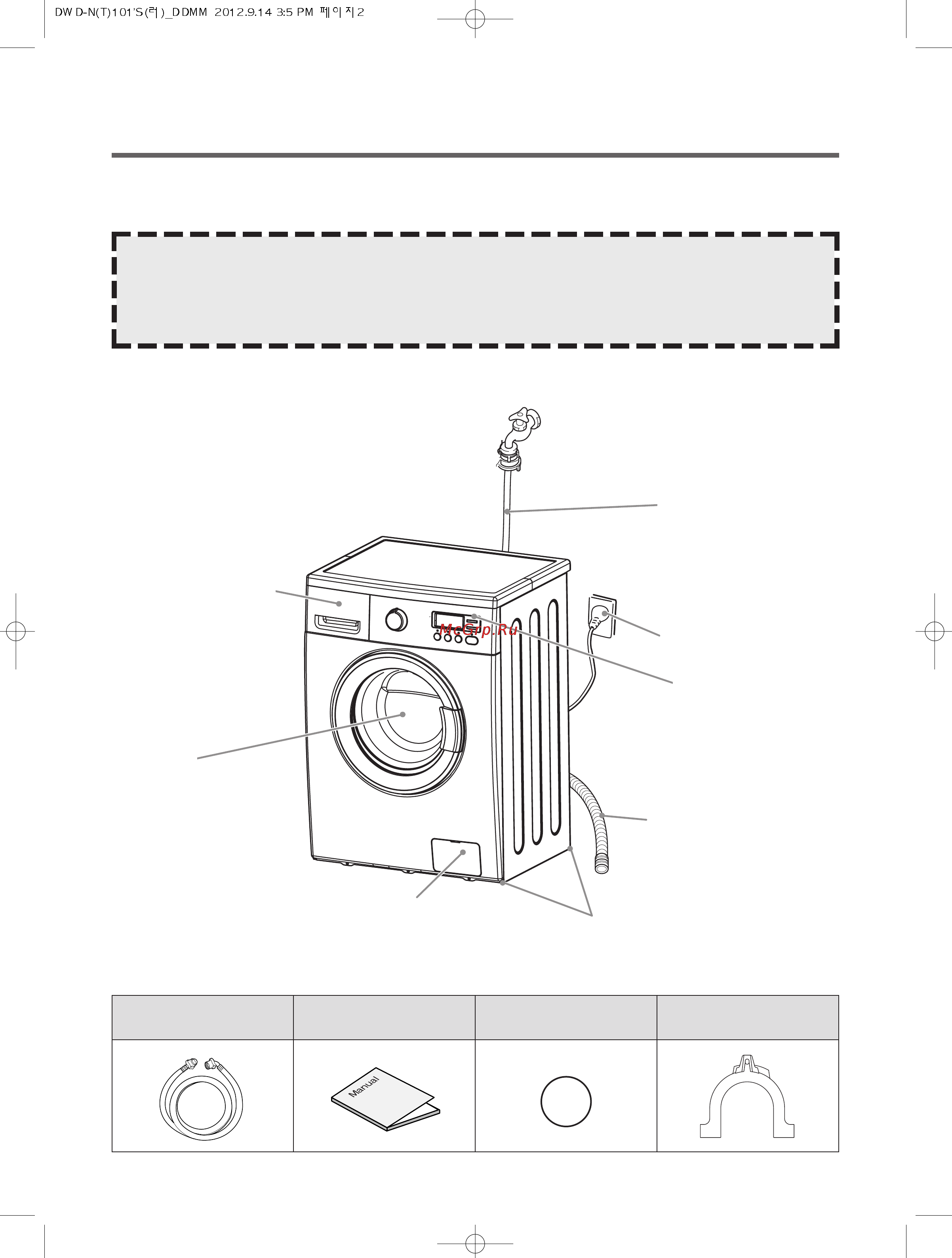 Daewoo Electronics DWD-NT1011 [2/20] Внешний вид и комплектация стиральной машины