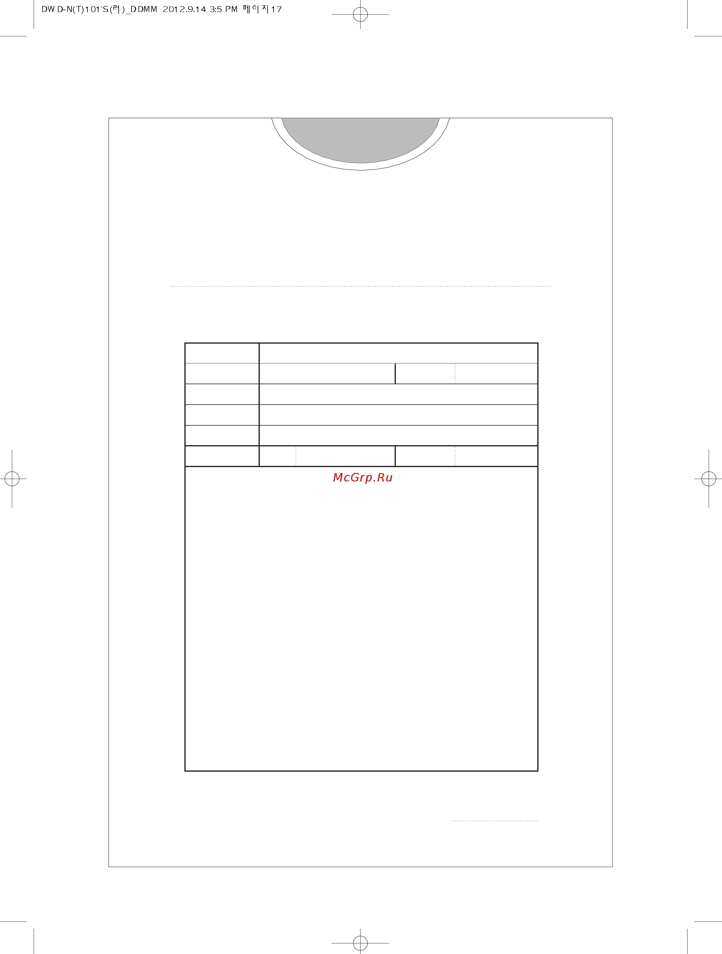 Daewoo Electronics DWD-NT1012 [20/20] Abou 7 this manual