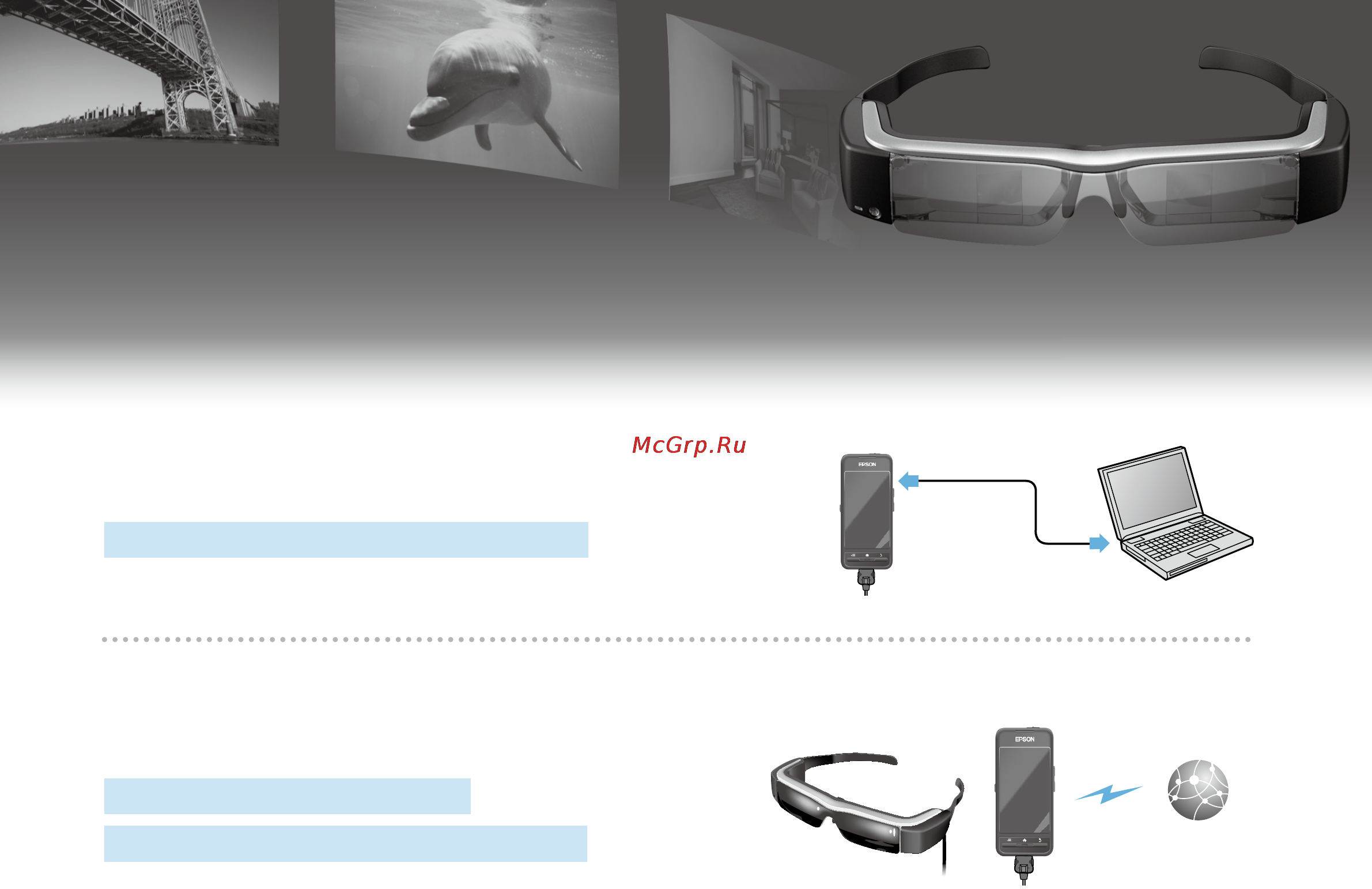 Epson Moverio BT-200 [2/46] Достаточно подключить с помощью usb