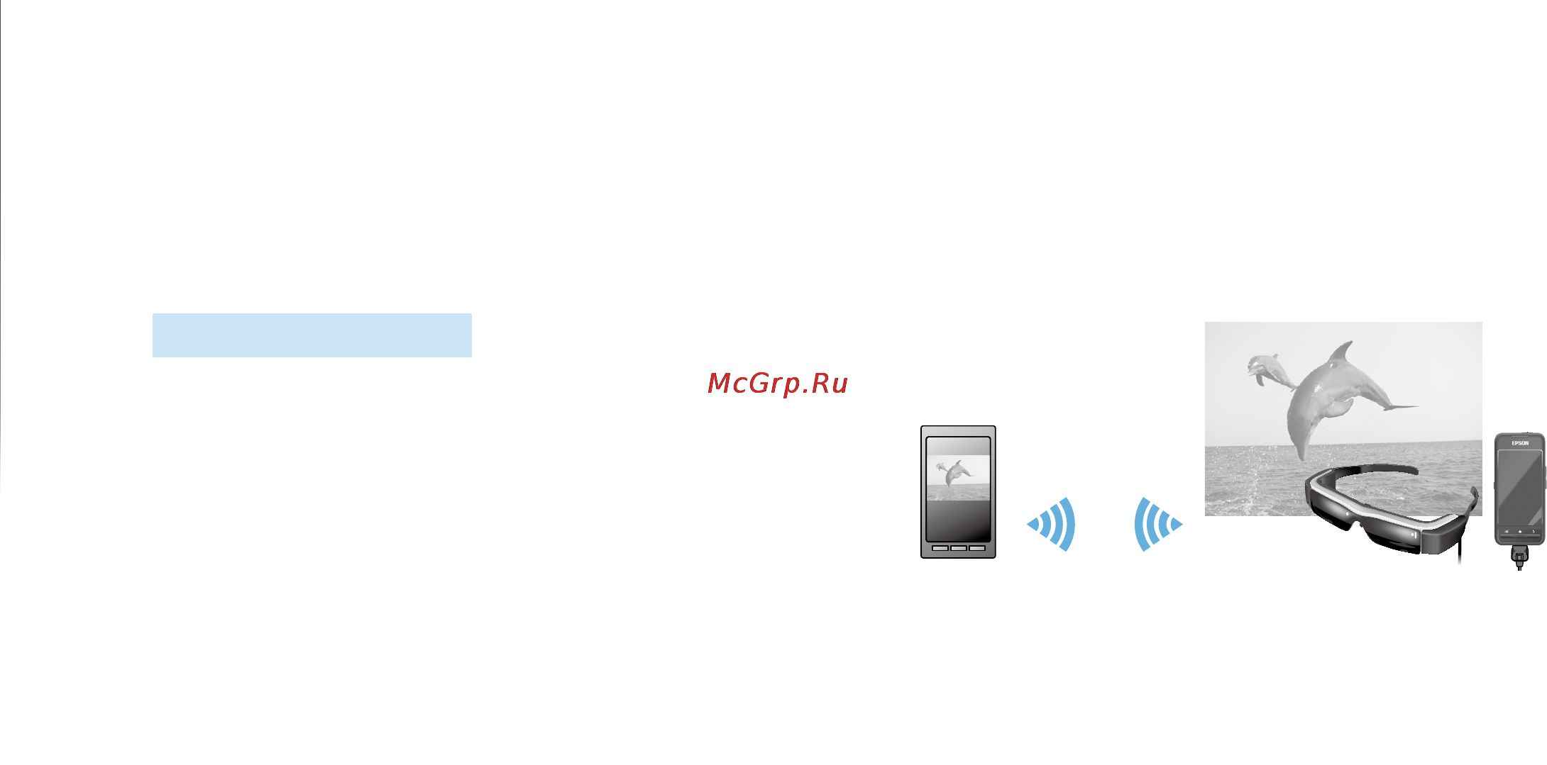 Epson Moverio BT-200 [3/46] Поддержка miracast
