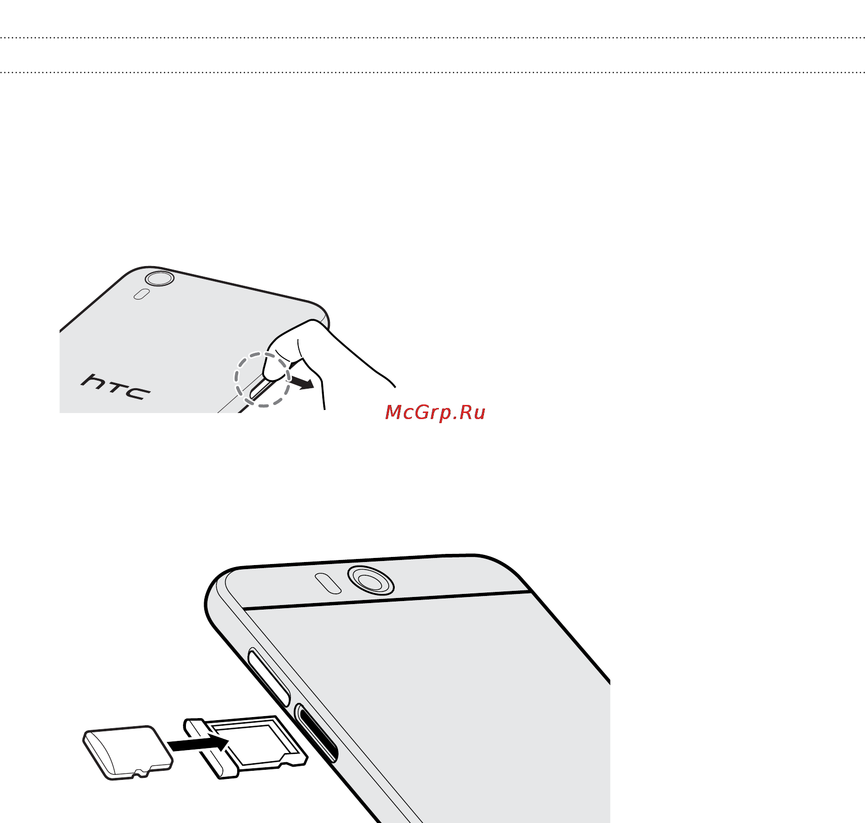 HTC Desire Eye White Red [17/223] Установка карты microsd
