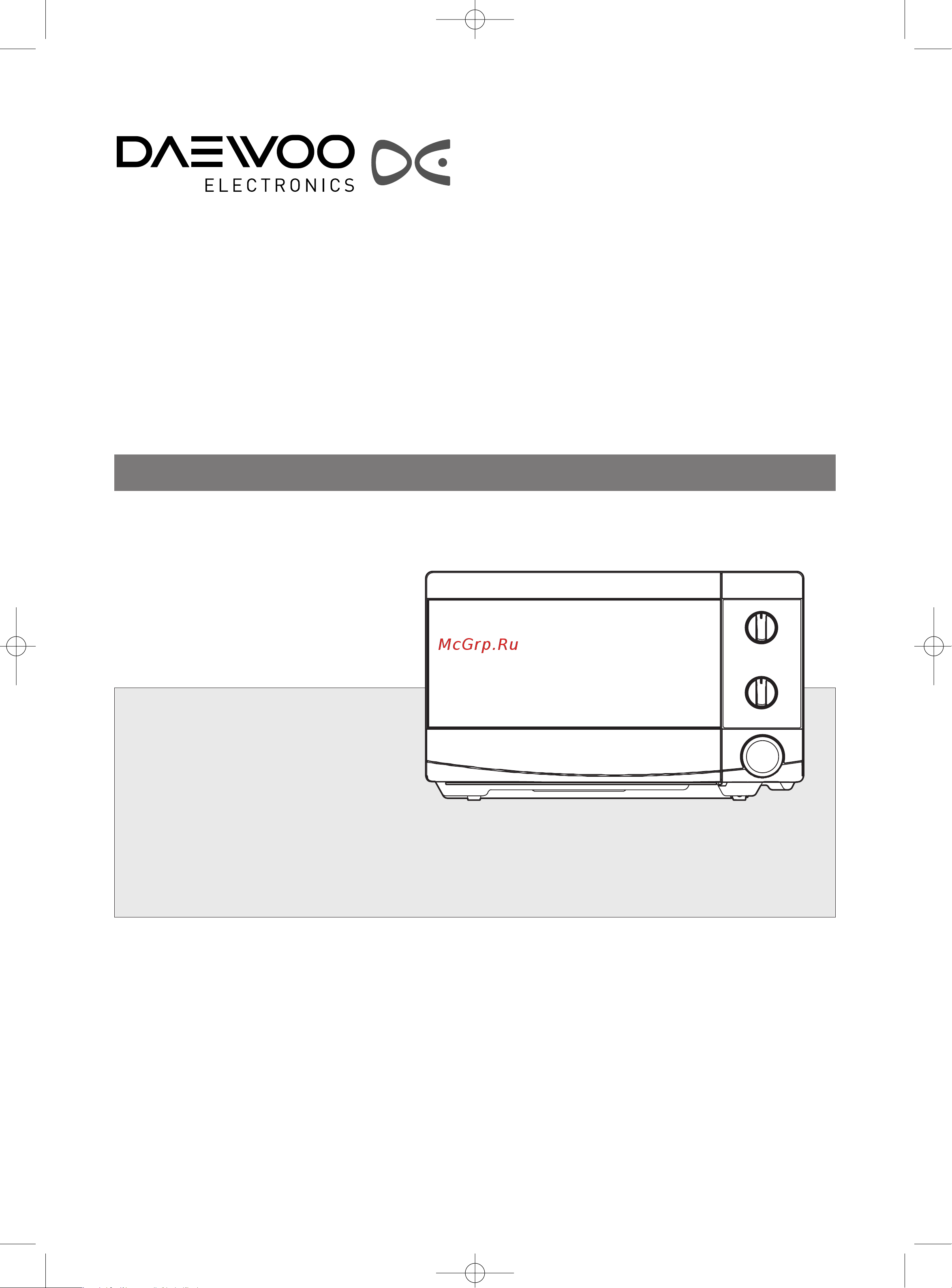 Daewoo Electronics KQG-6L45 [2/23] Ã k œ œàõœ ﬂ œ