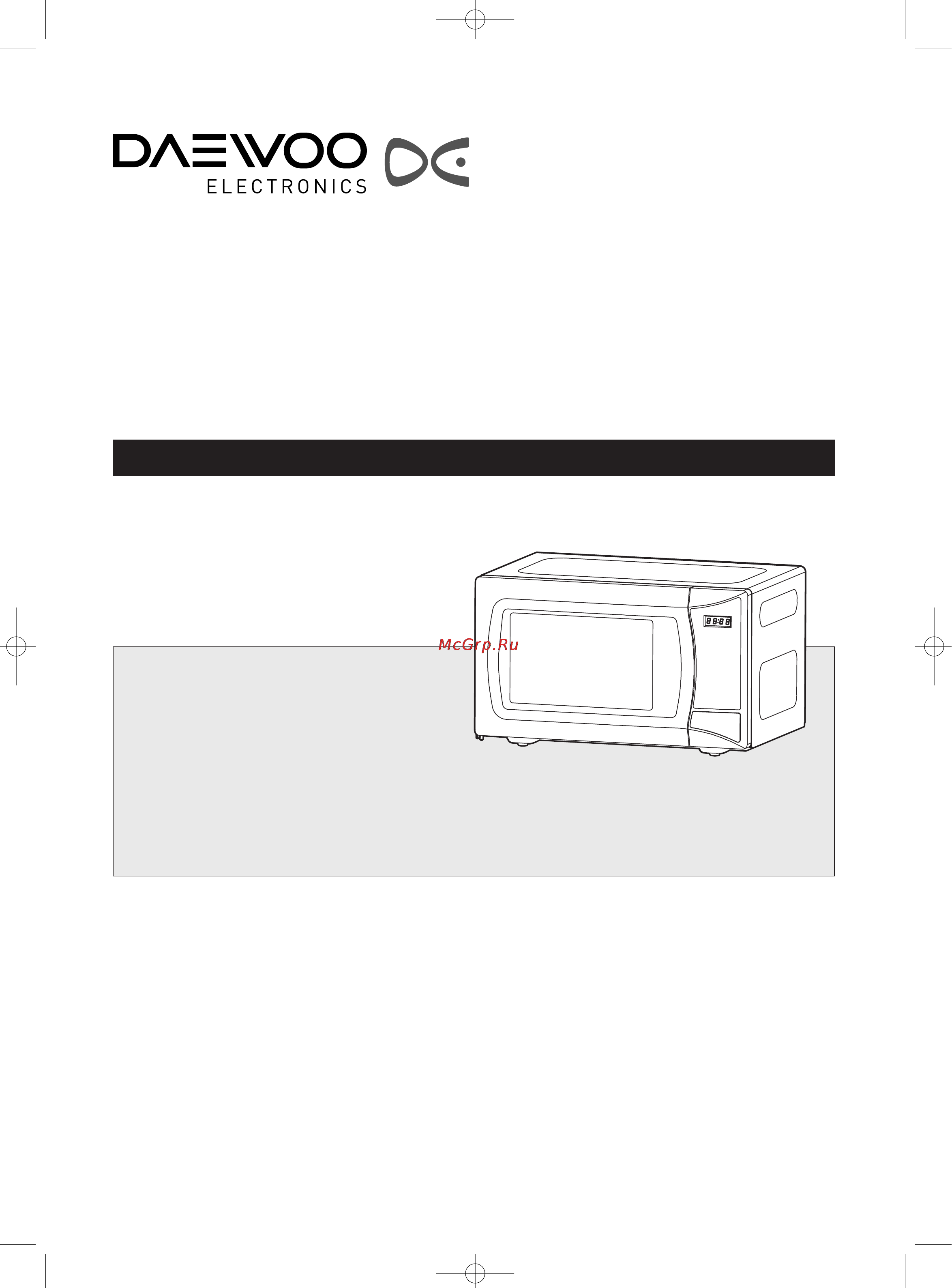 Daewoo KOR-6L0BW Инструкция по эксплуатации онлайн